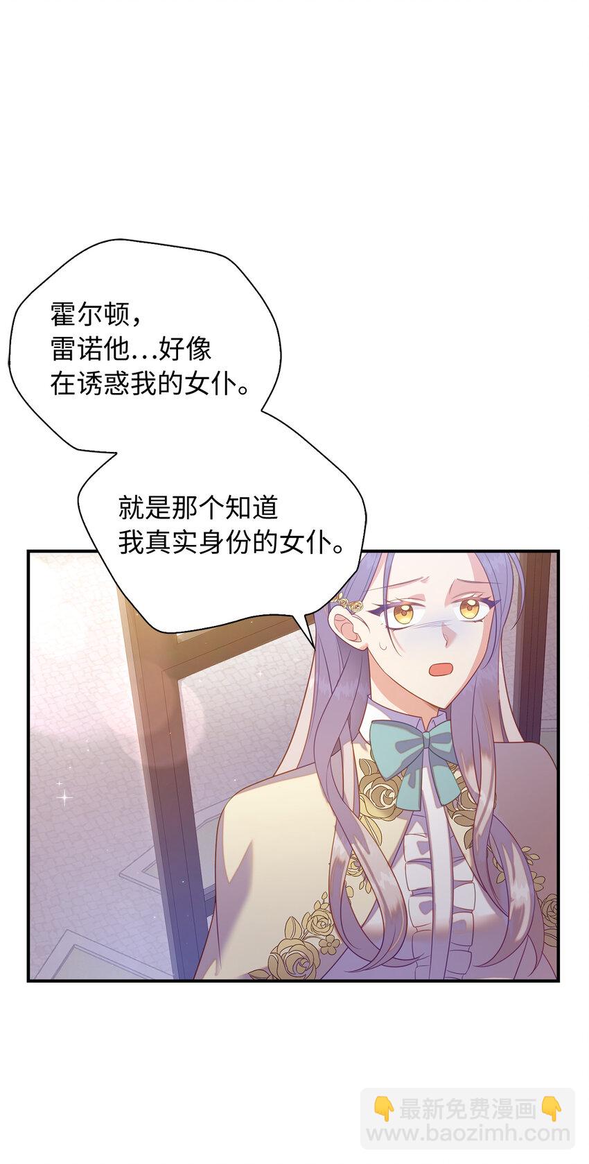 29 直面危机(1/2)-第30话