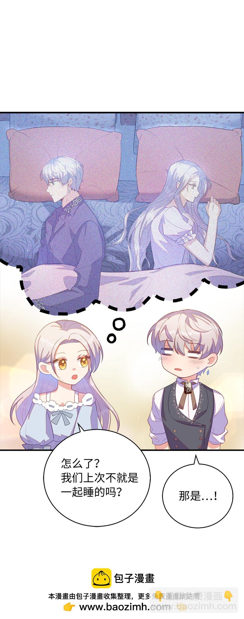 29 直面危机(1/2)-第30话