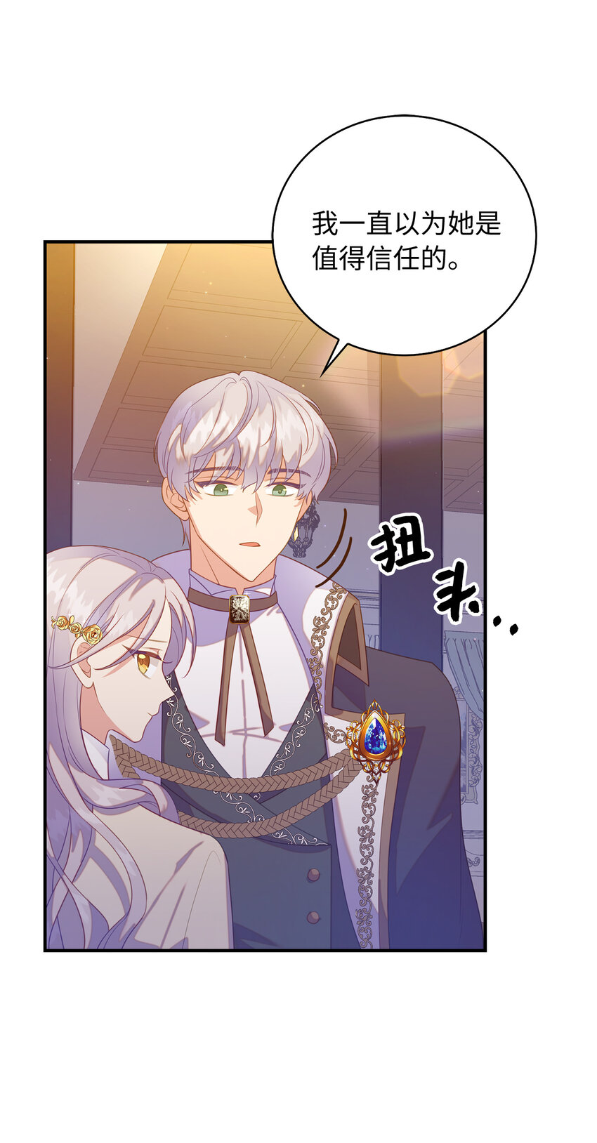 29 直面危机(1/2)-第30话