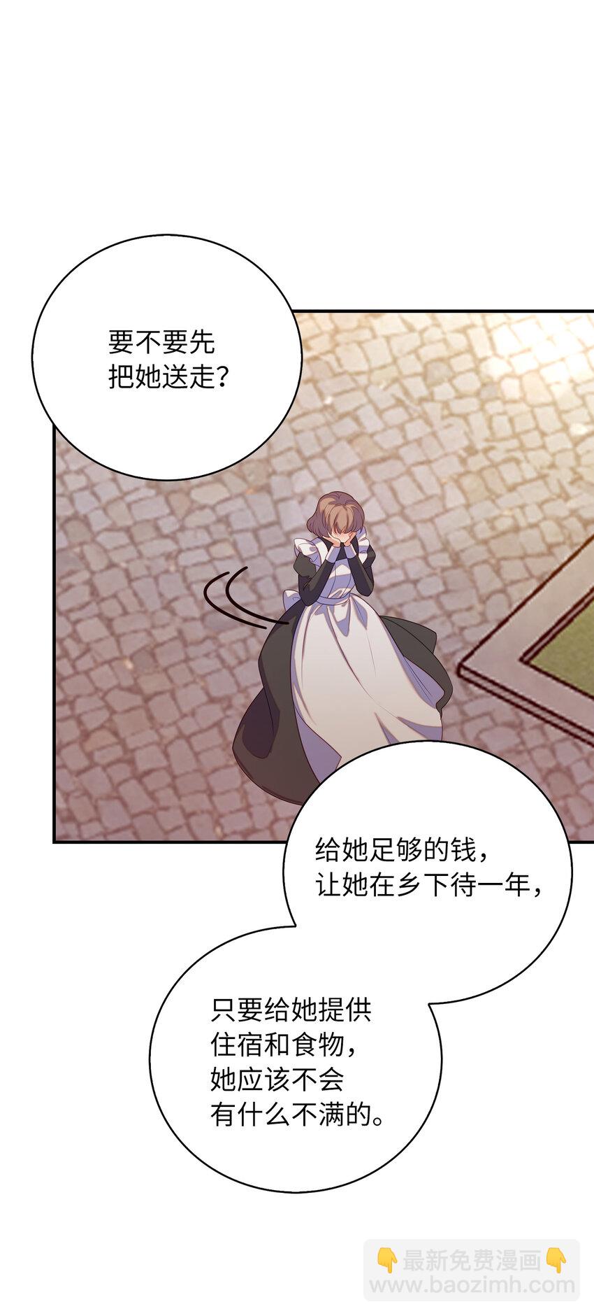 29 直面危机(1/2)-第30话