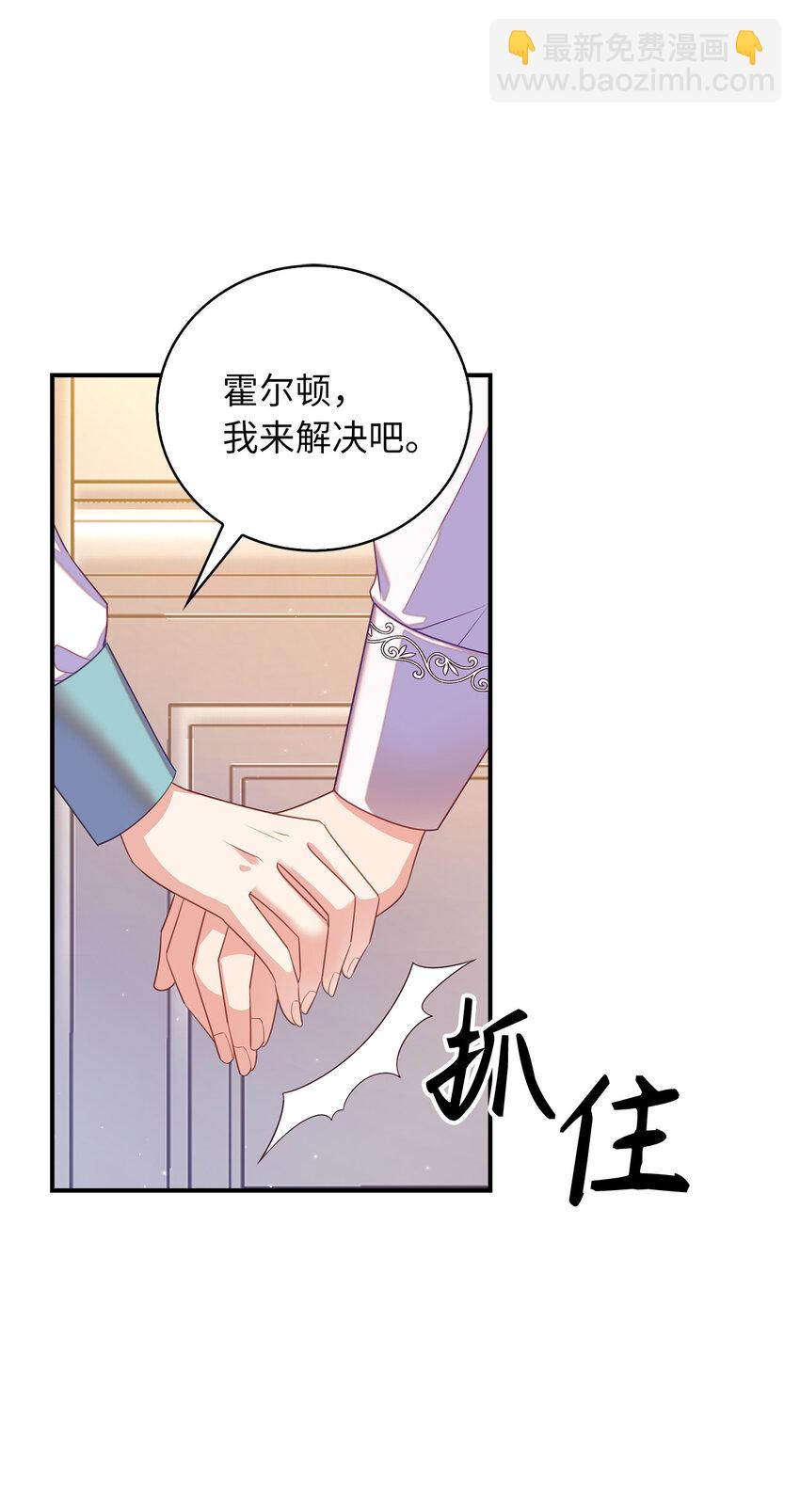 29 直面危机(1/2)-第30话