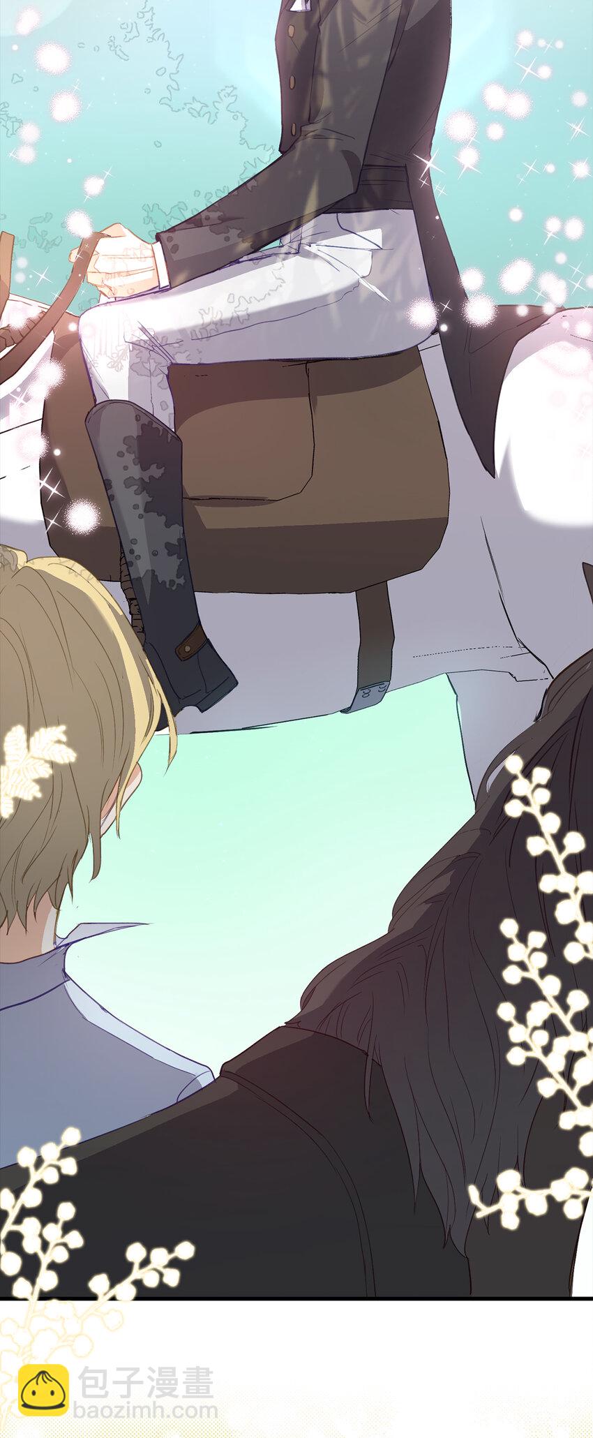 3 没有感情的倾听者-第4话