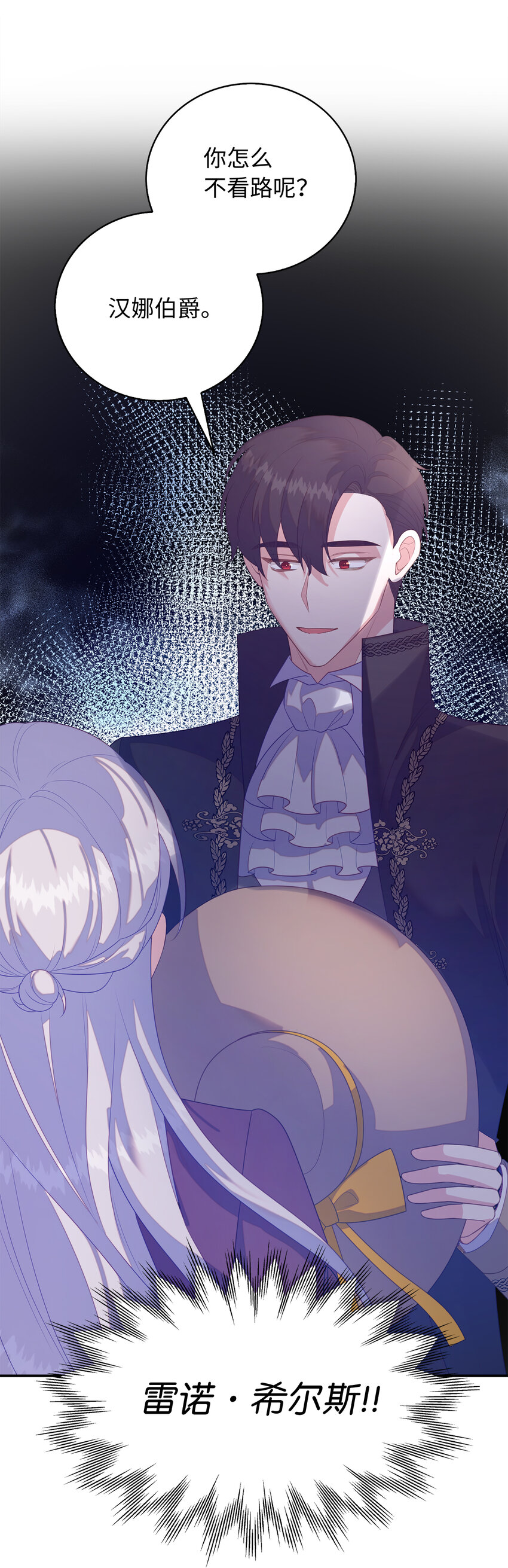 31 我还想再见到你-第32话