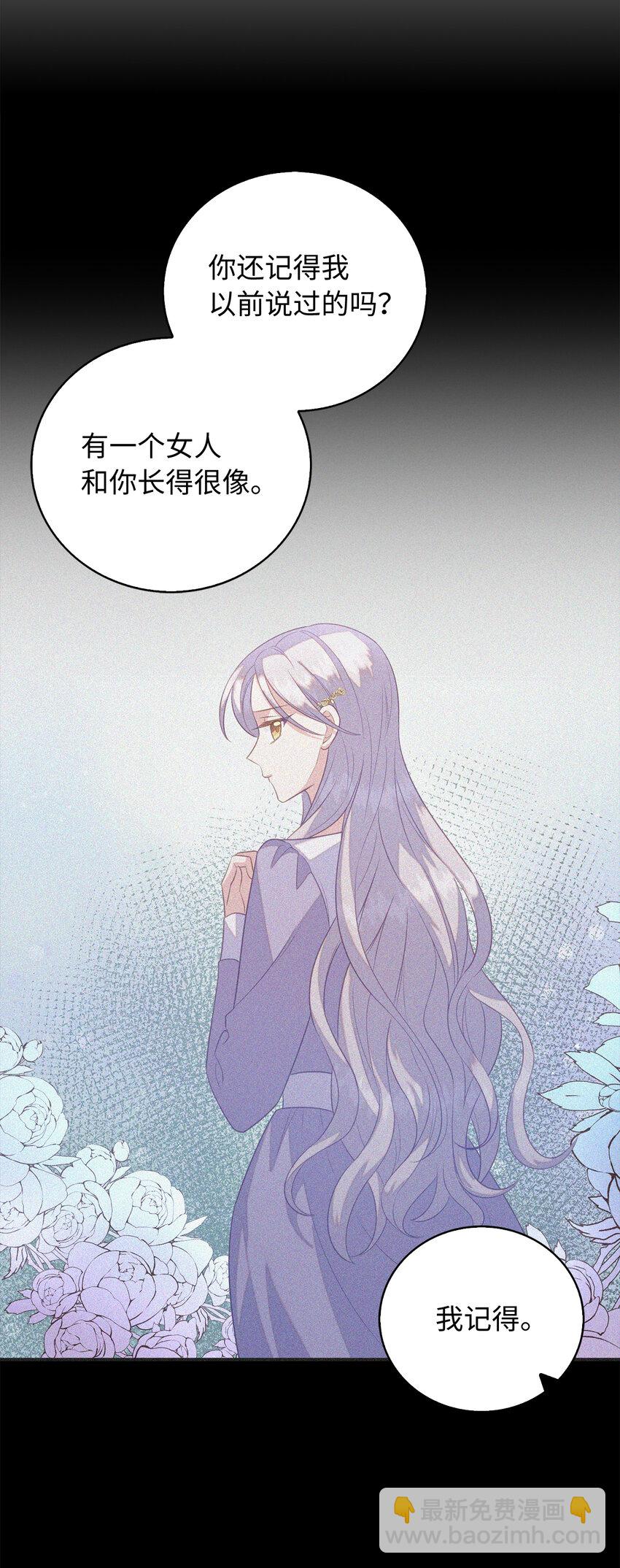 31 我还想再见到你-第32话