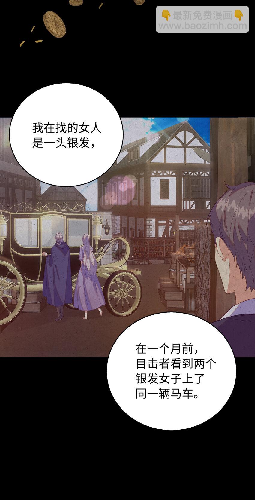 31 我还想再见到你-第32话