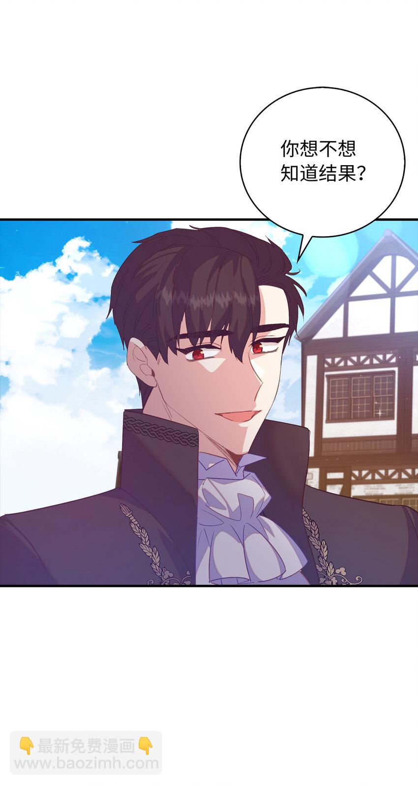 31 我还想再见到你-第32话