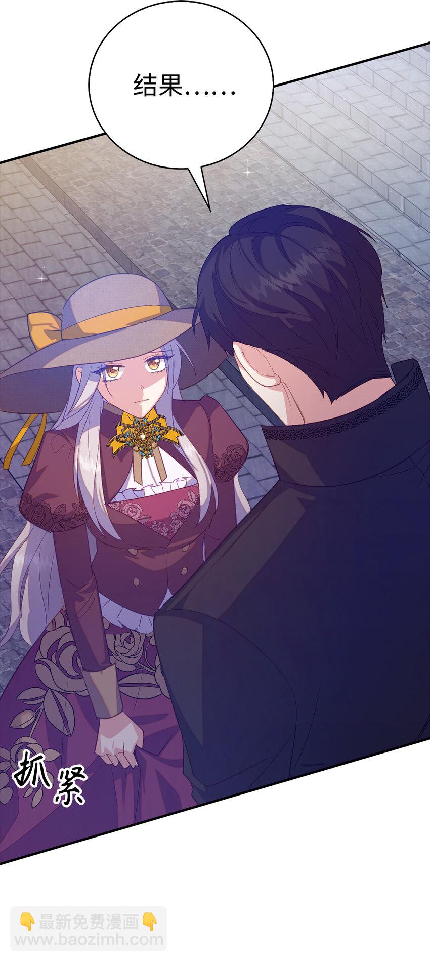 31 我还想再见到你-第32话