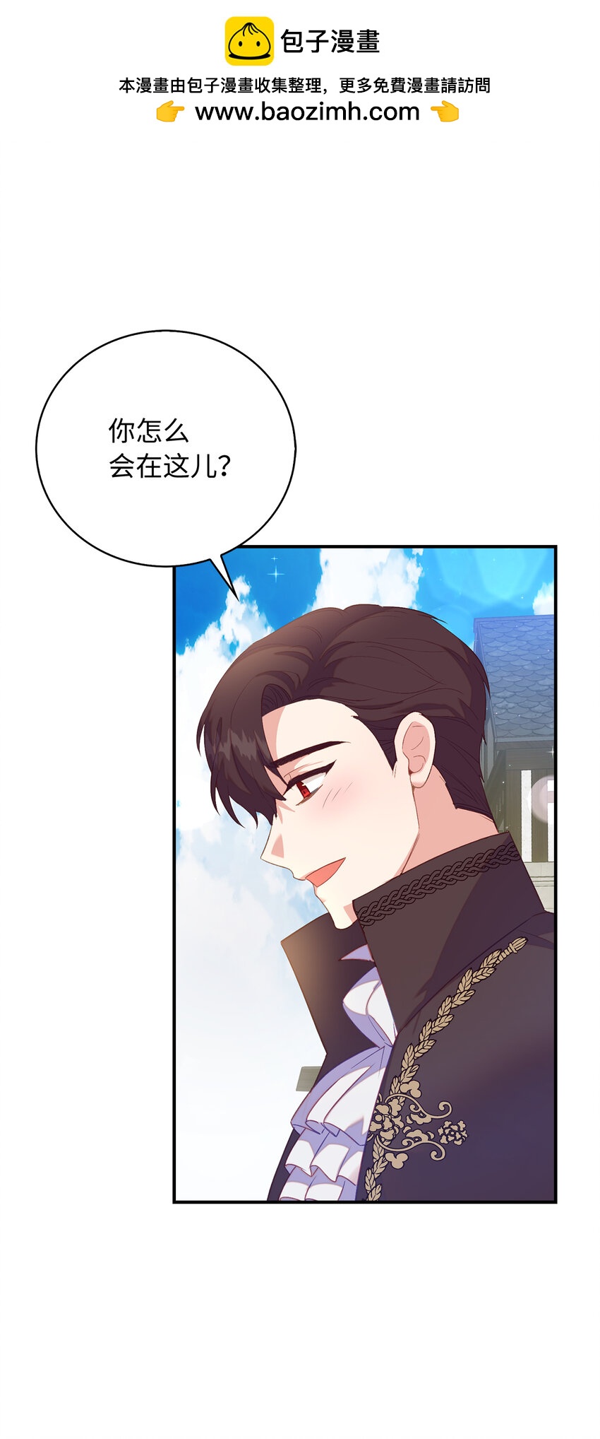 31 我还想再见到你-第32话