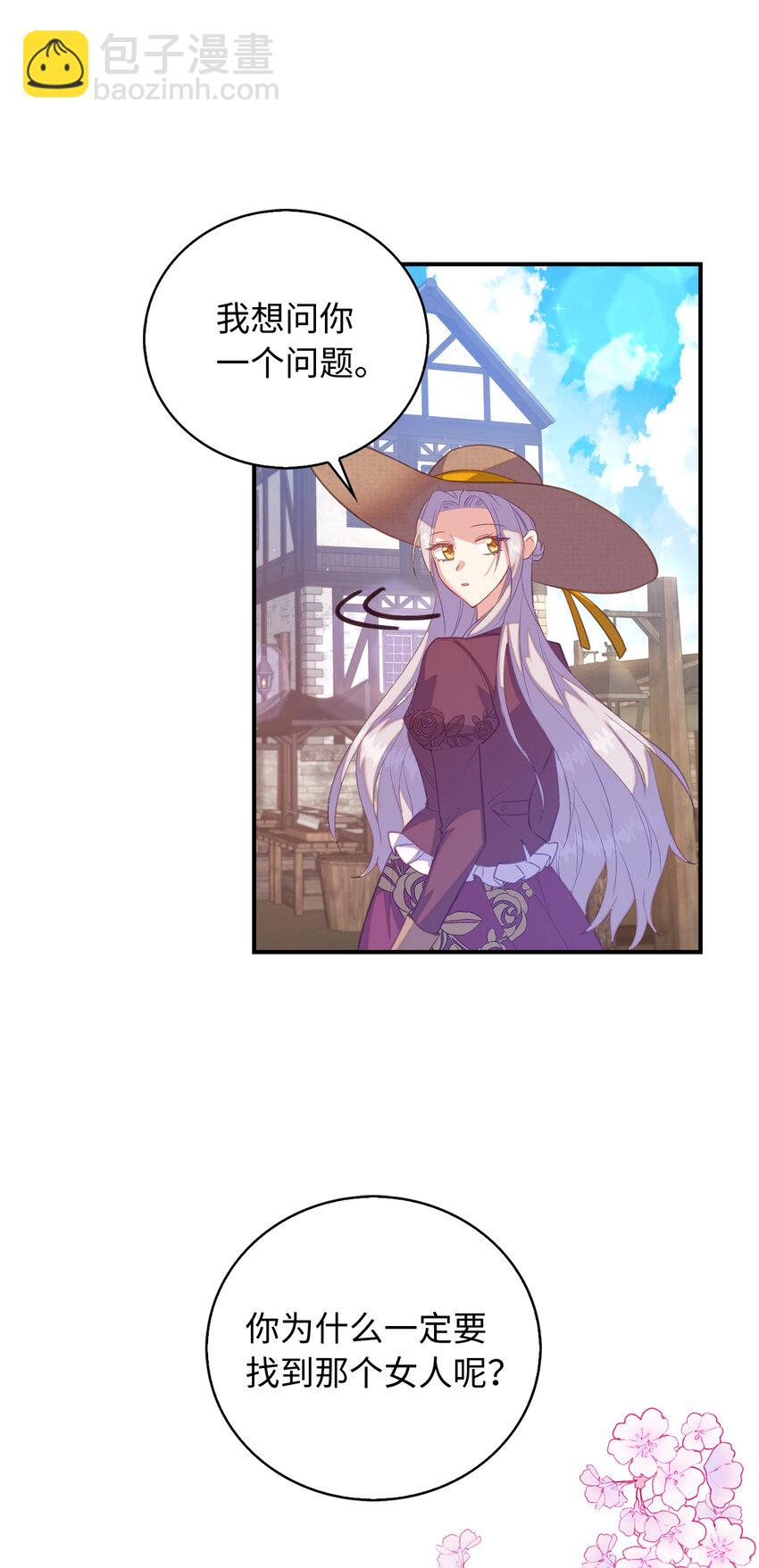 31 我还想再见到你-第32话