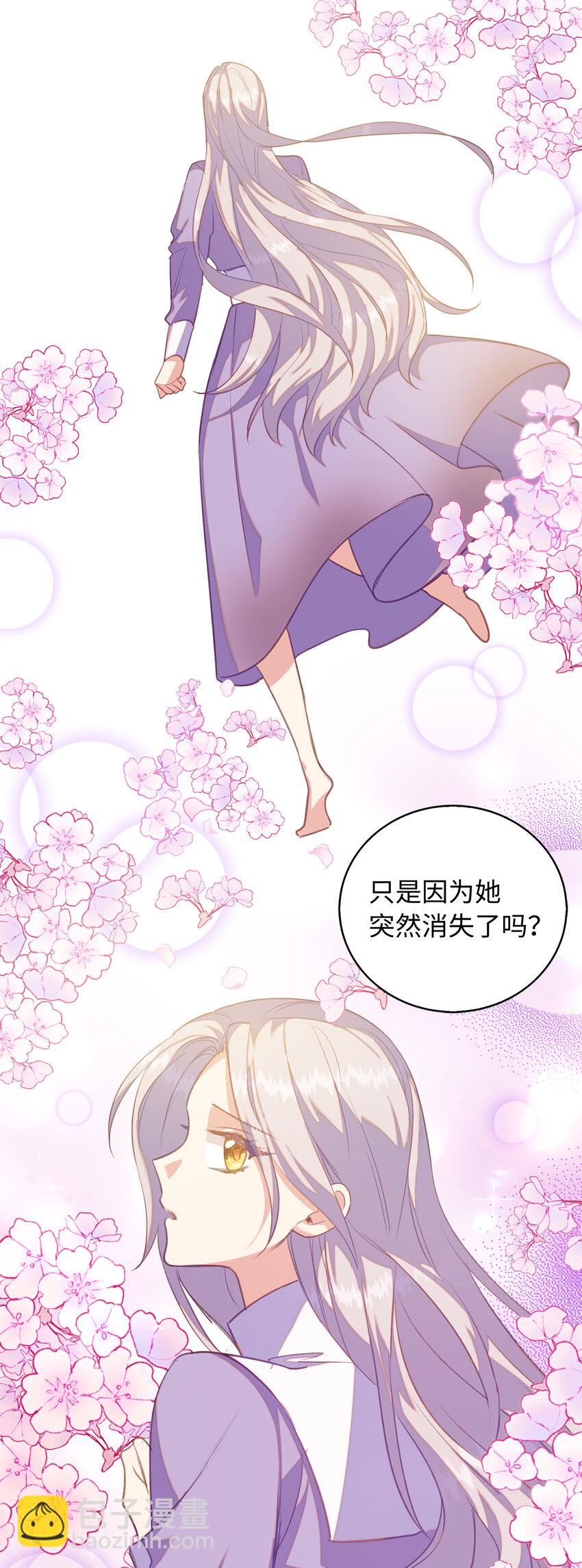 31 我还想再见到你-第32话