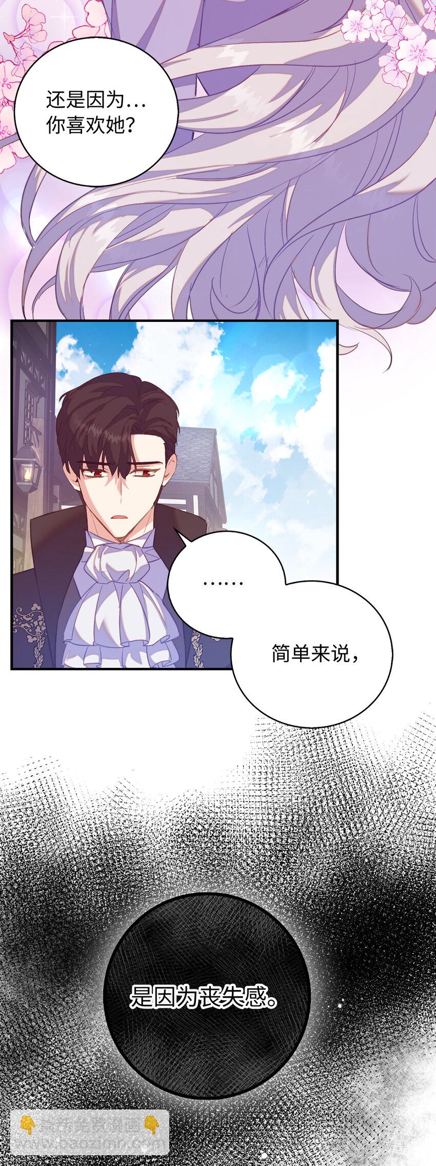 31 我还想再见到你-第32话