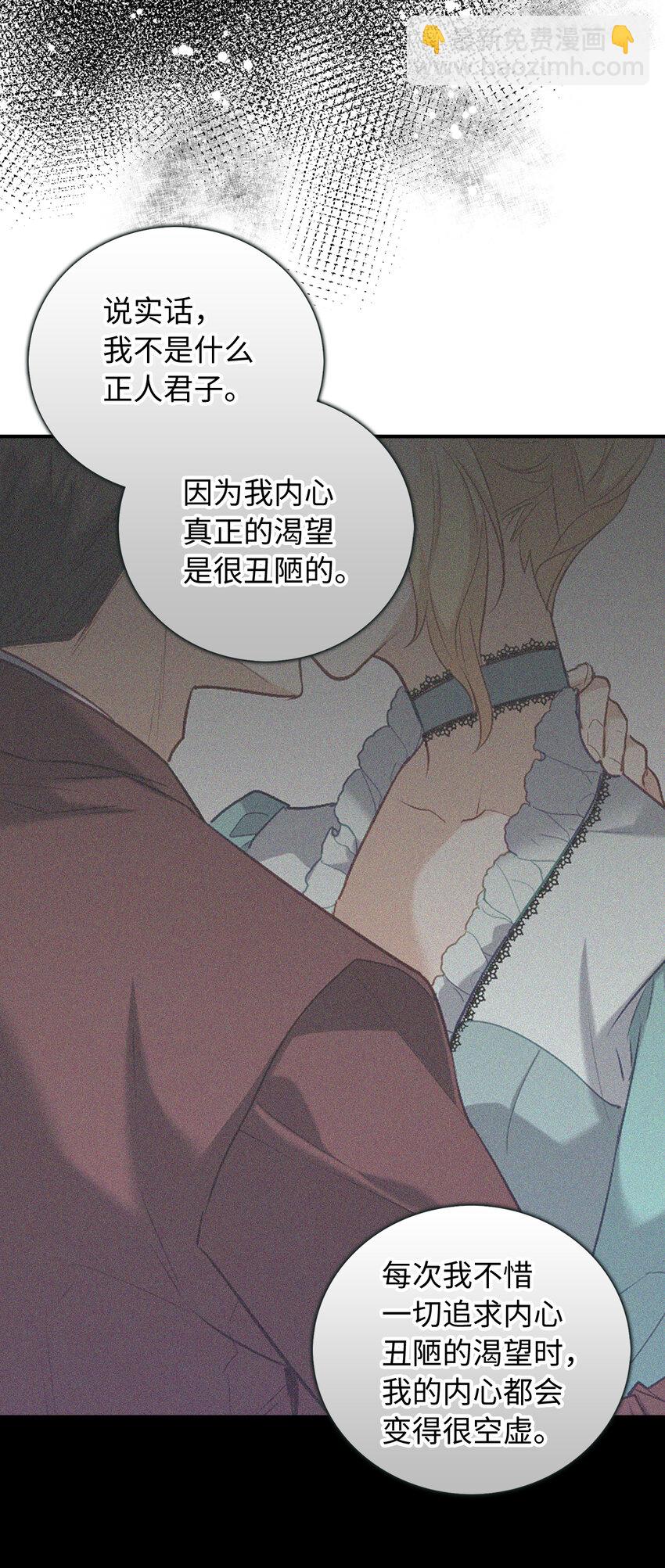 31 我还想再见到你-第32话