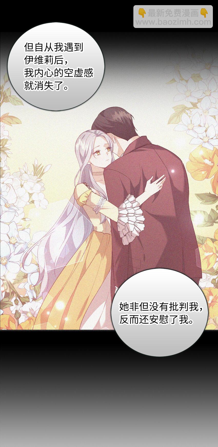 31 我还想再见到你-第32话