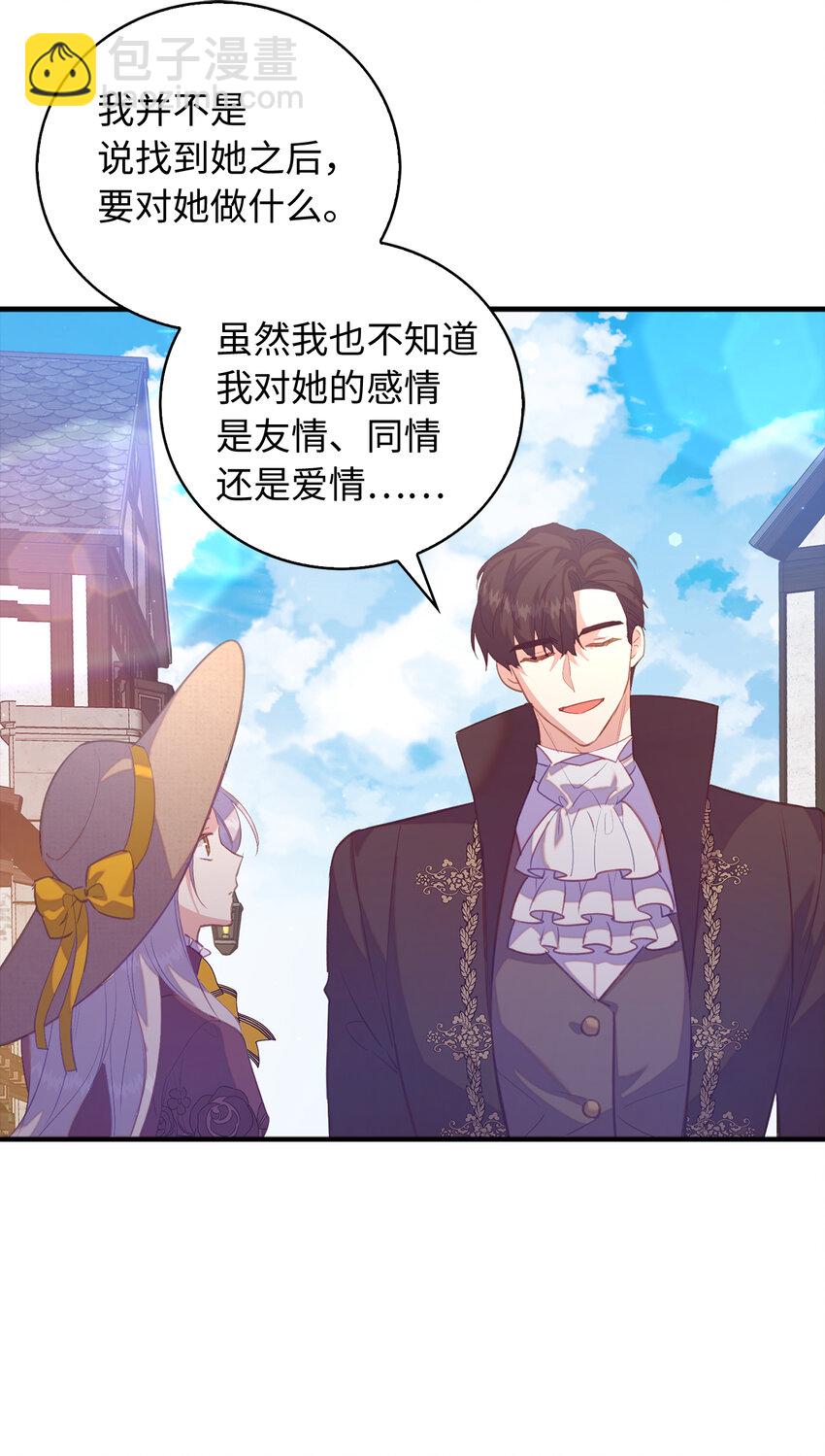 31 我还想再见到你-第32话