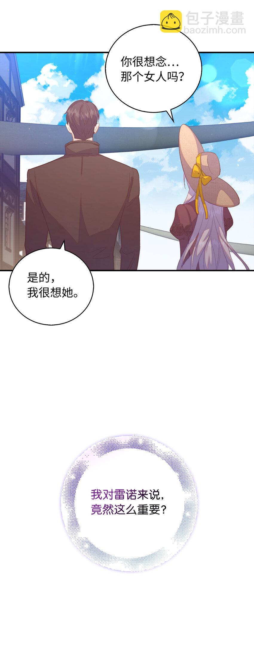 31 我还想再见到你-第32话