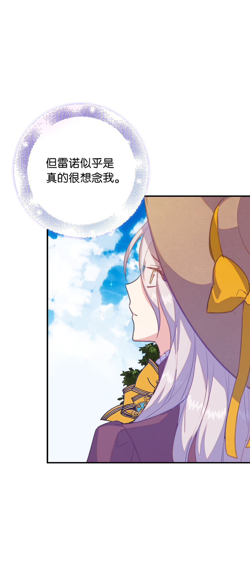 31 我还想再见到你-第32话