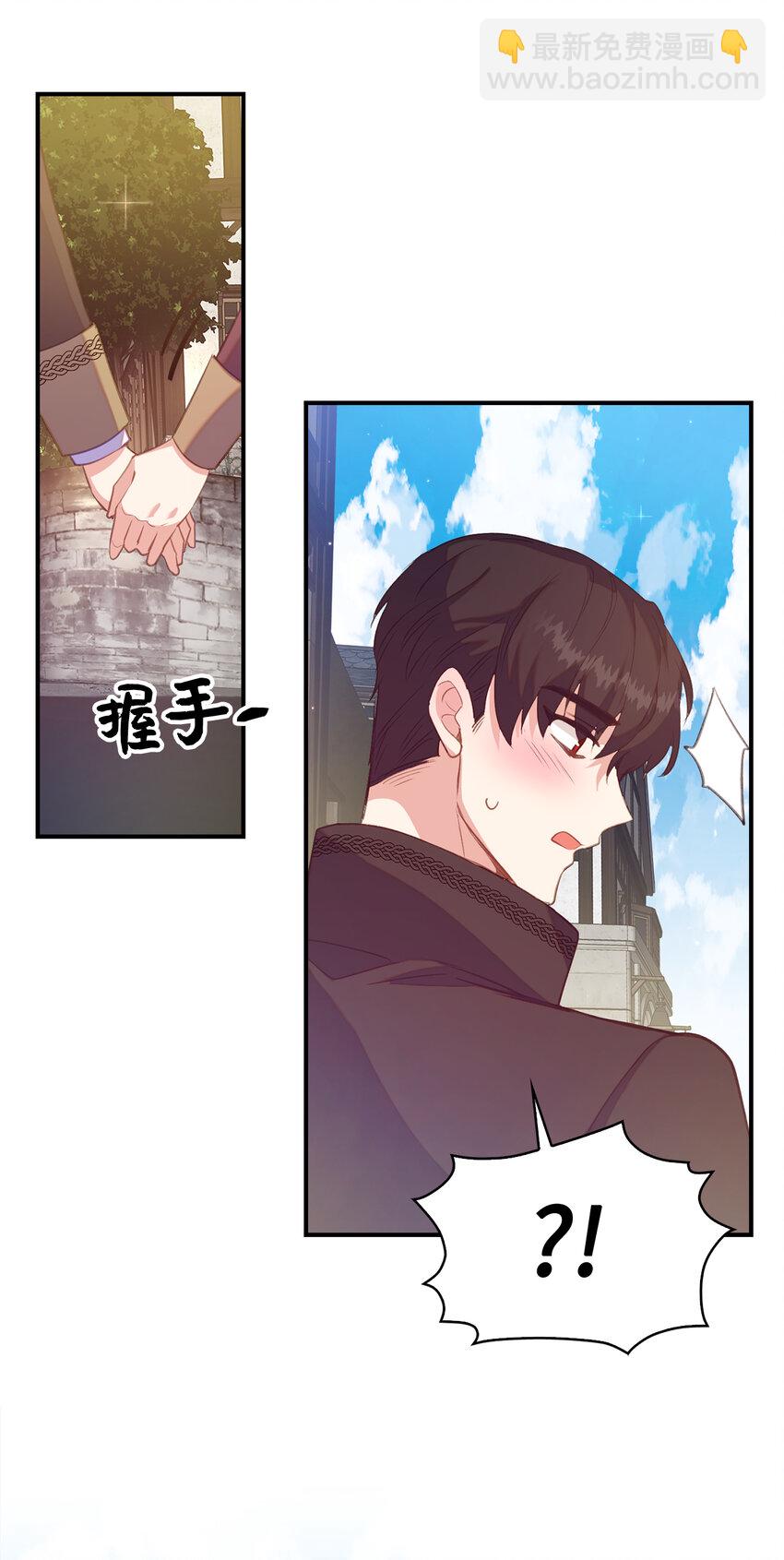 31 我还想再见到你-第32话