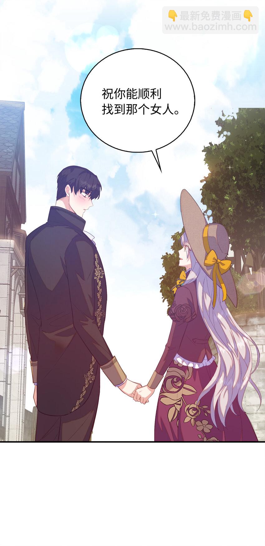 31 我还想再见到你-第32话