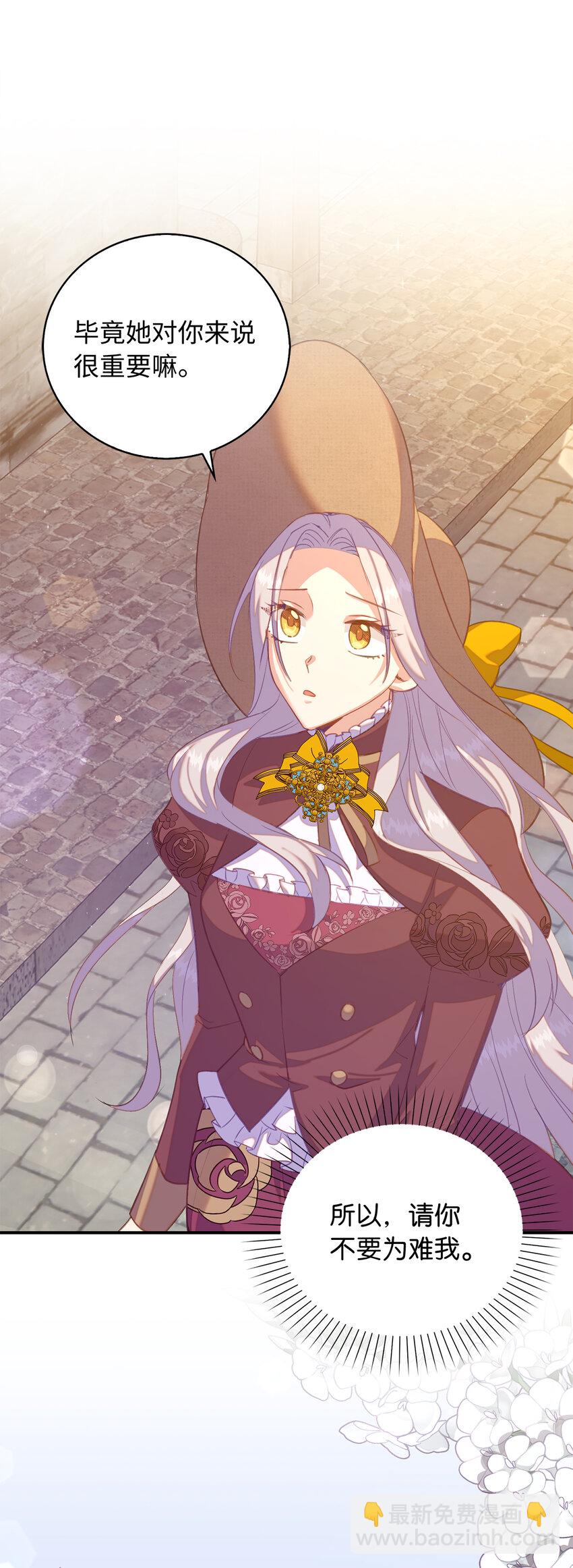 31 我还想再见到你-第32话