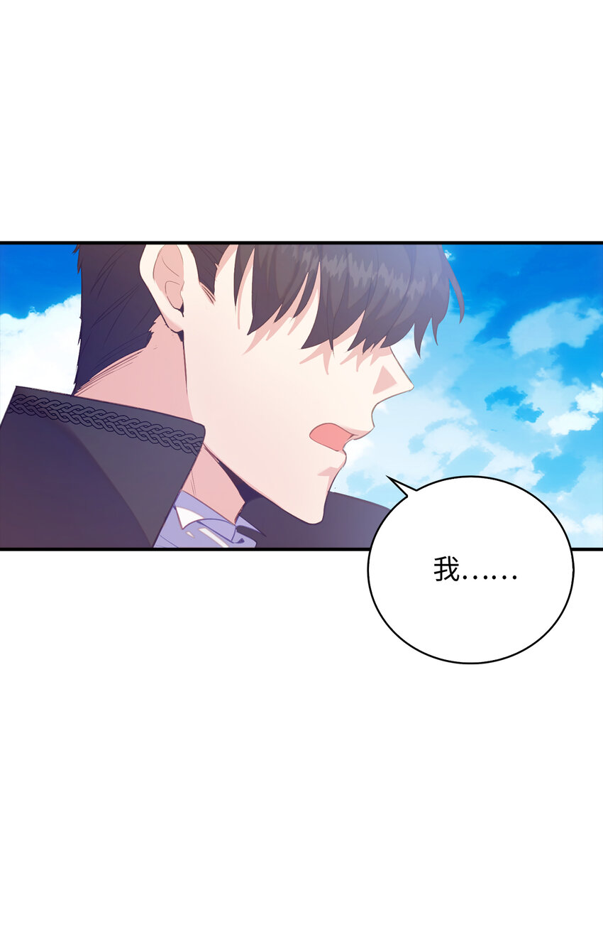 31 我还想再见到你-第32话