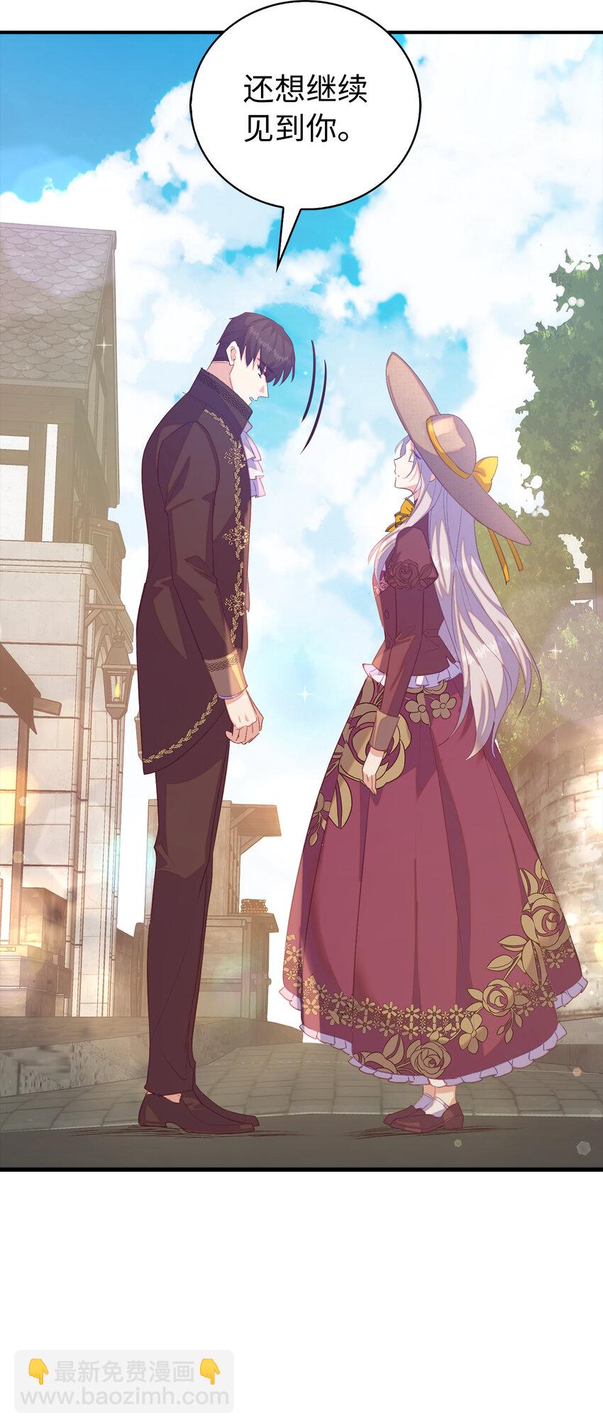 31 我还想再见到你-第32话