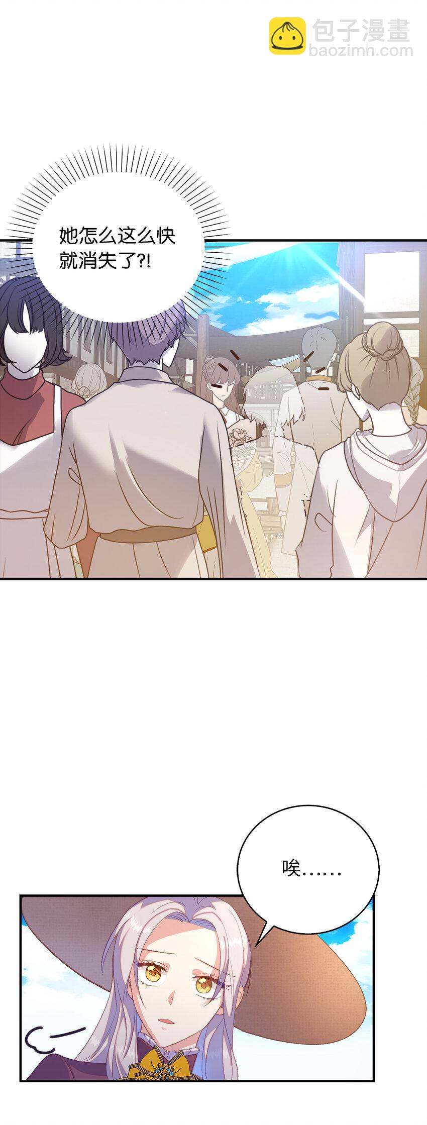 31 我还想再见到你-第32话