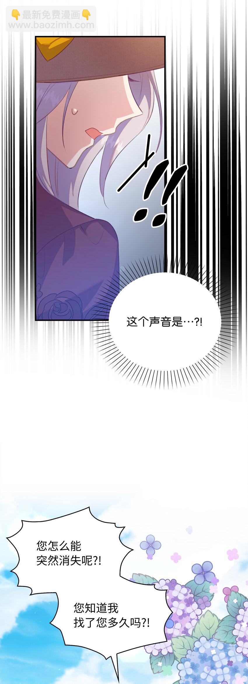 31 我还想再见到你-第32话