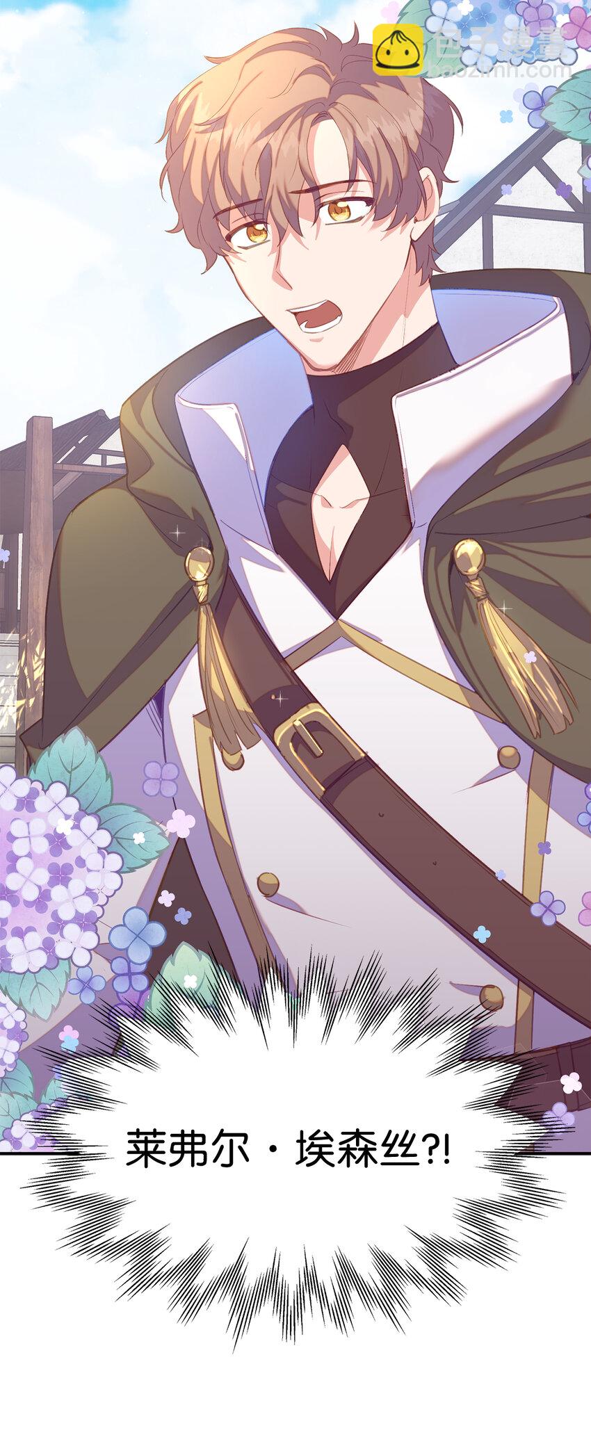 31 我还想再见到你-第32话