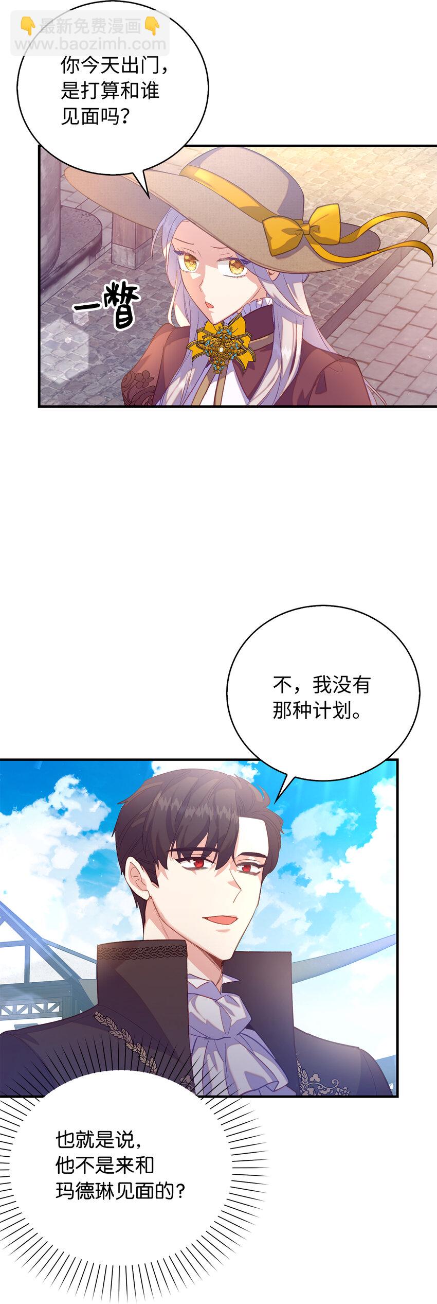 31 我还想再见到你-第32话