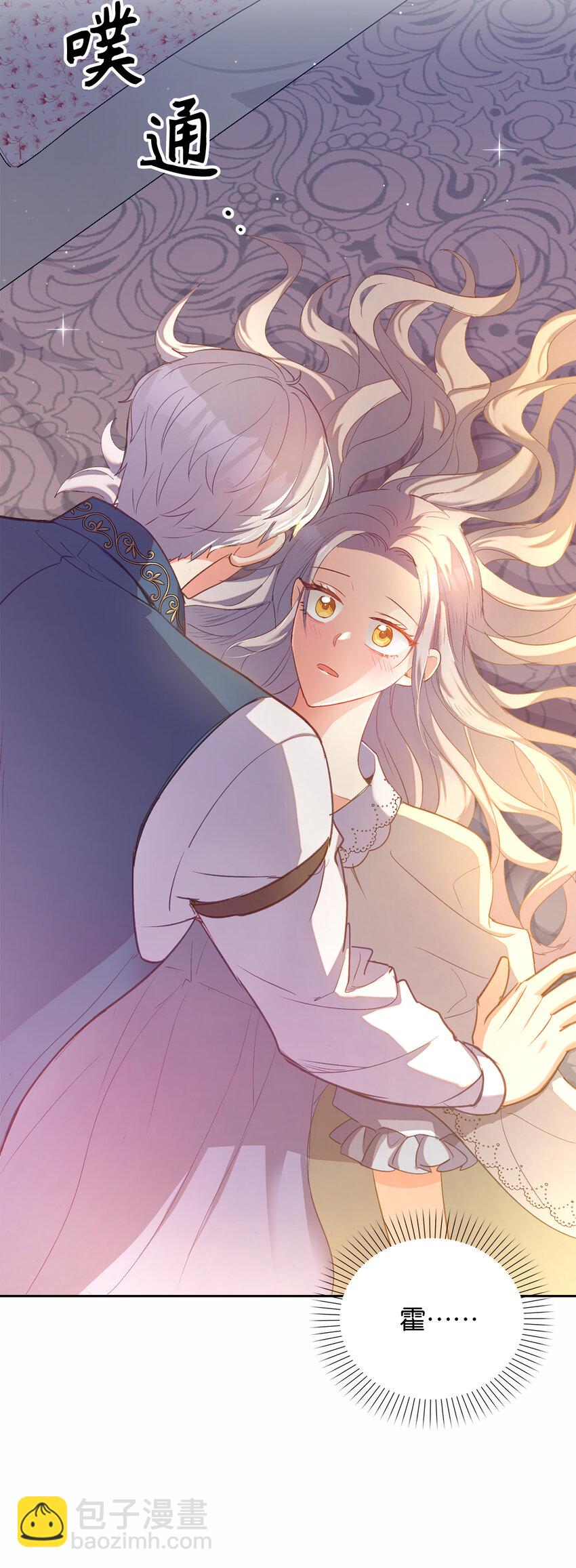 33 我只想做你的骑士(1/2)-第34话