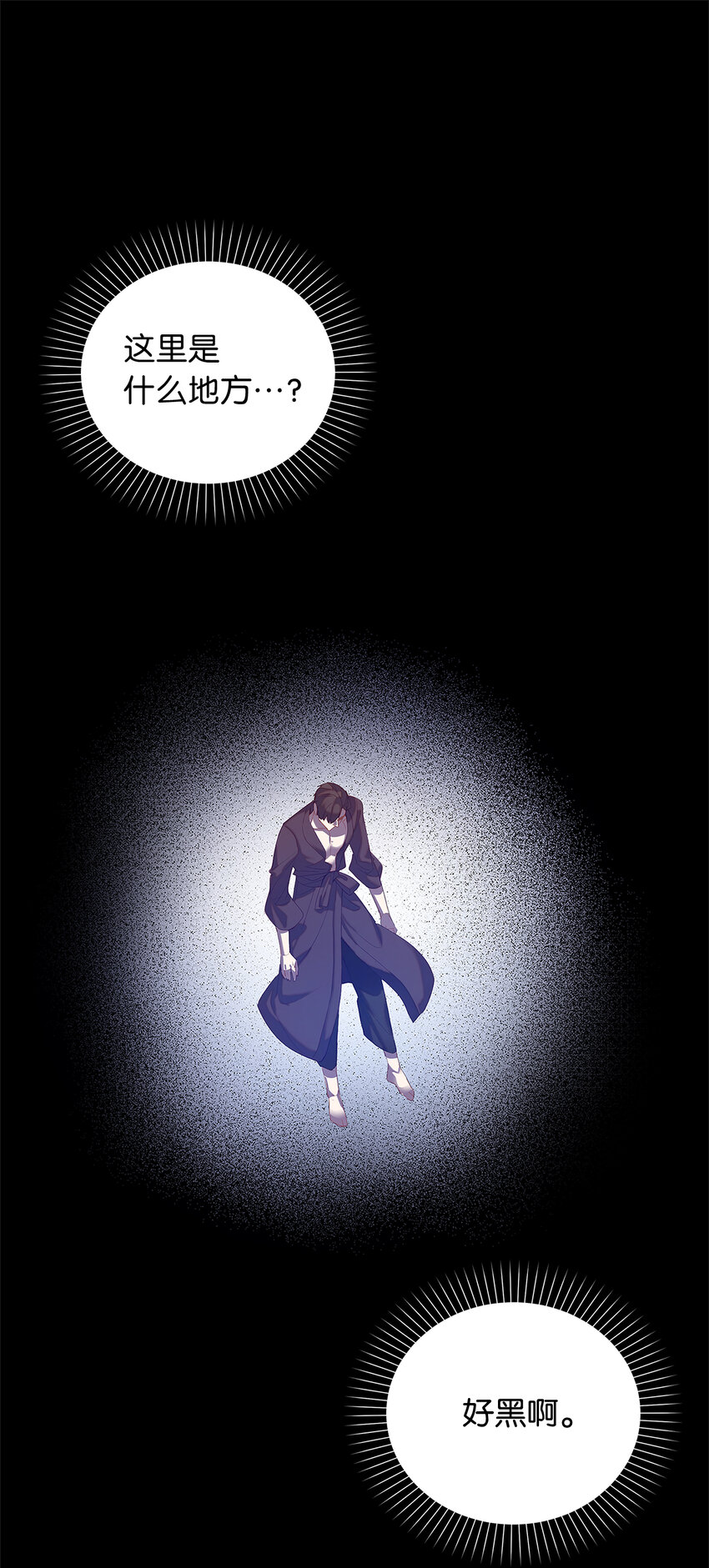 35 无法忘怀的人-第36话