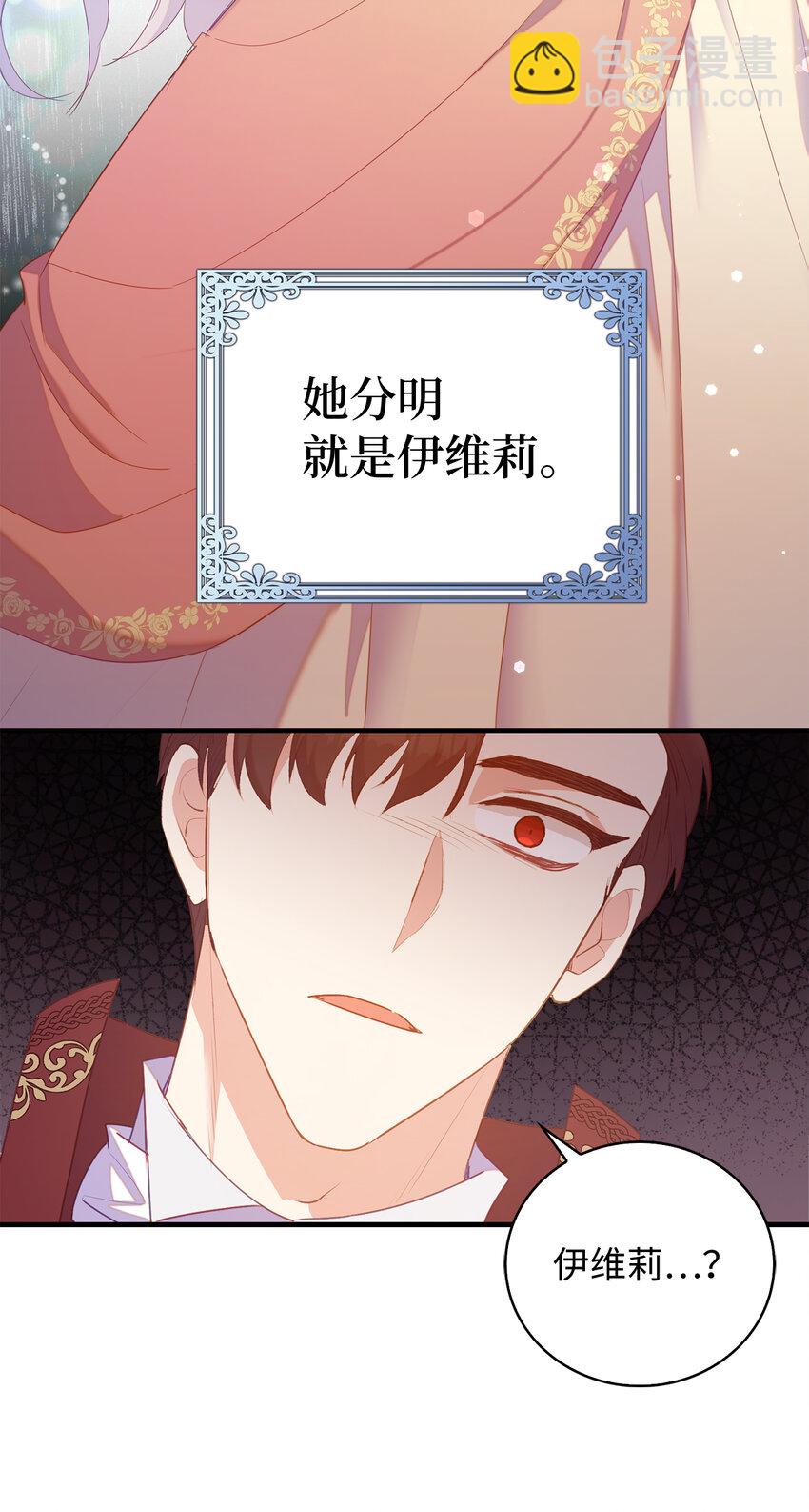 35 无法忘怀的人-第36话