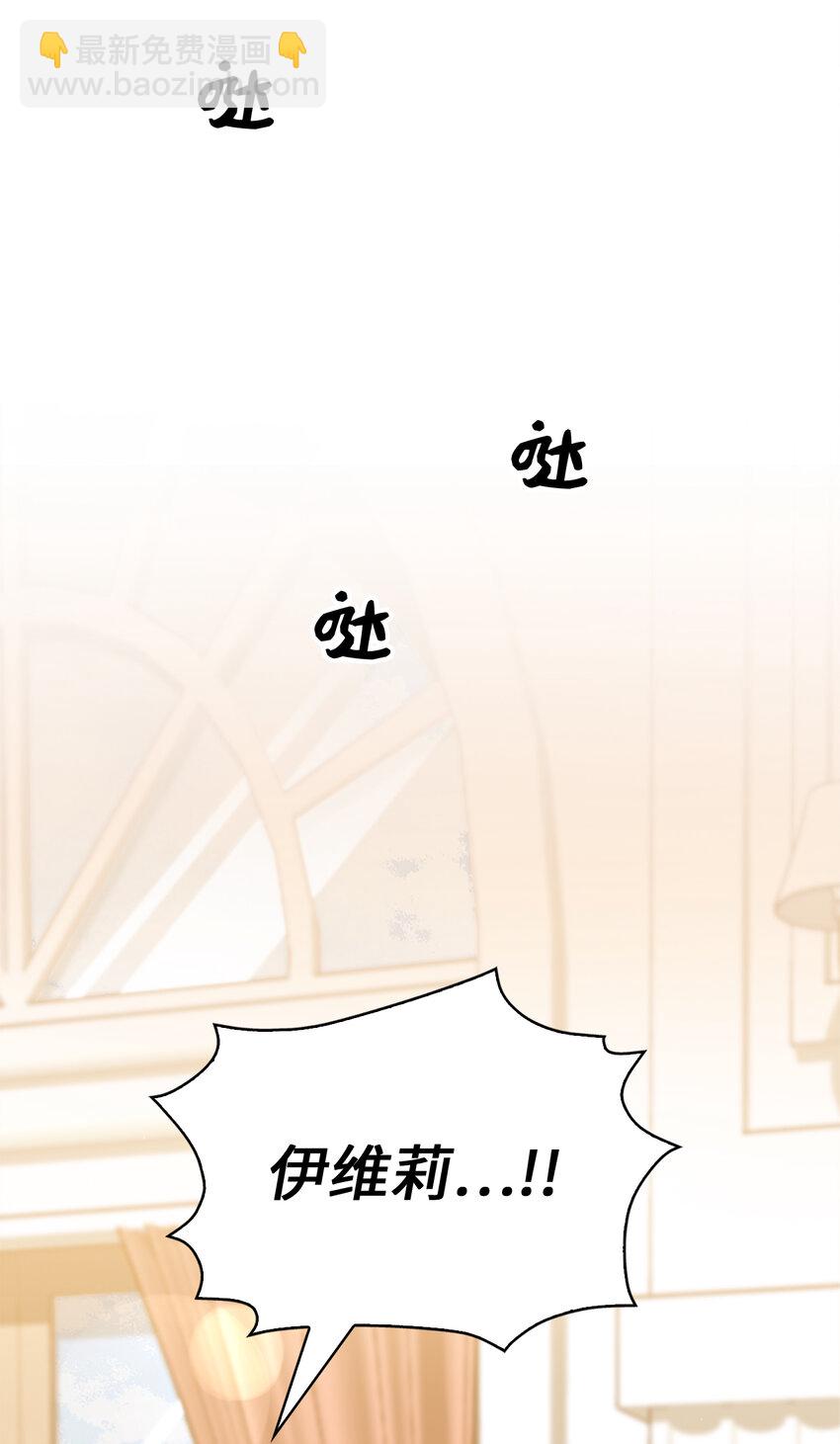 35 无法忘怀的人-第36话