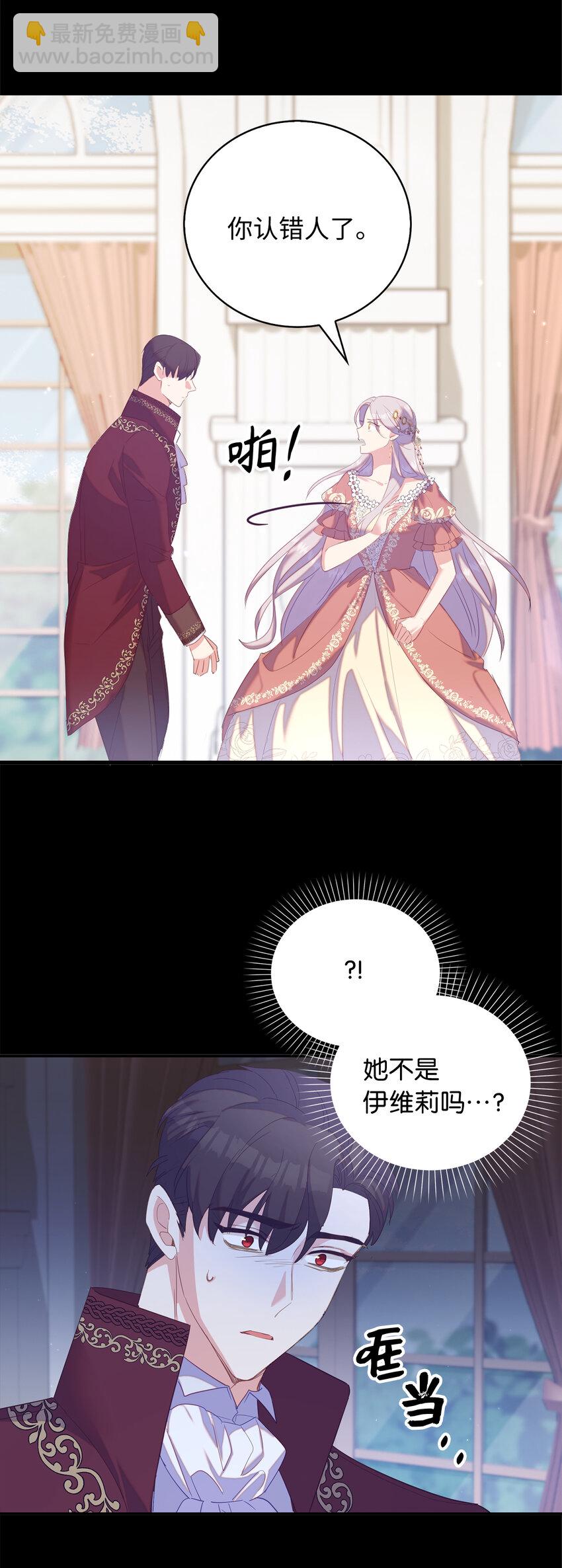 35 无法忘怀的人-第36话