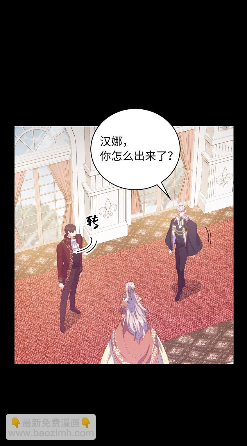 35 无法忘怀的人-第36话