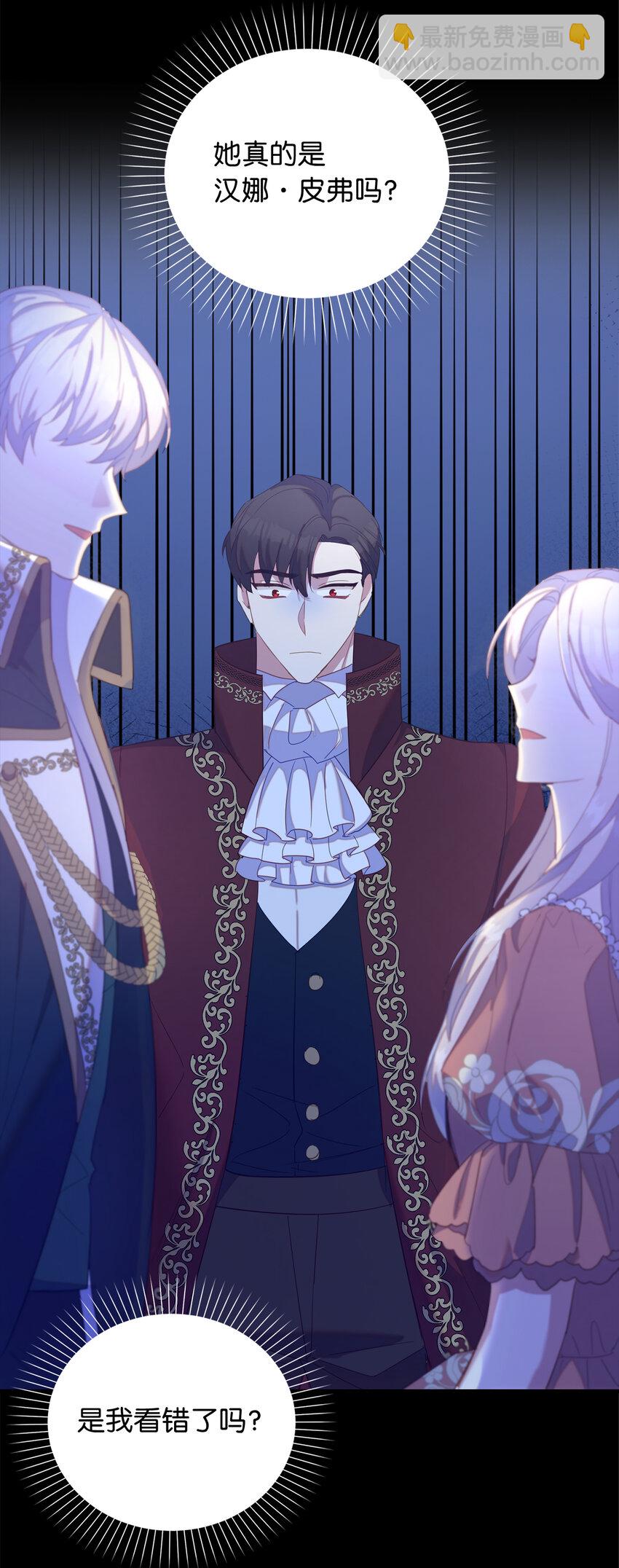 35 无法忘怀的人-第36话