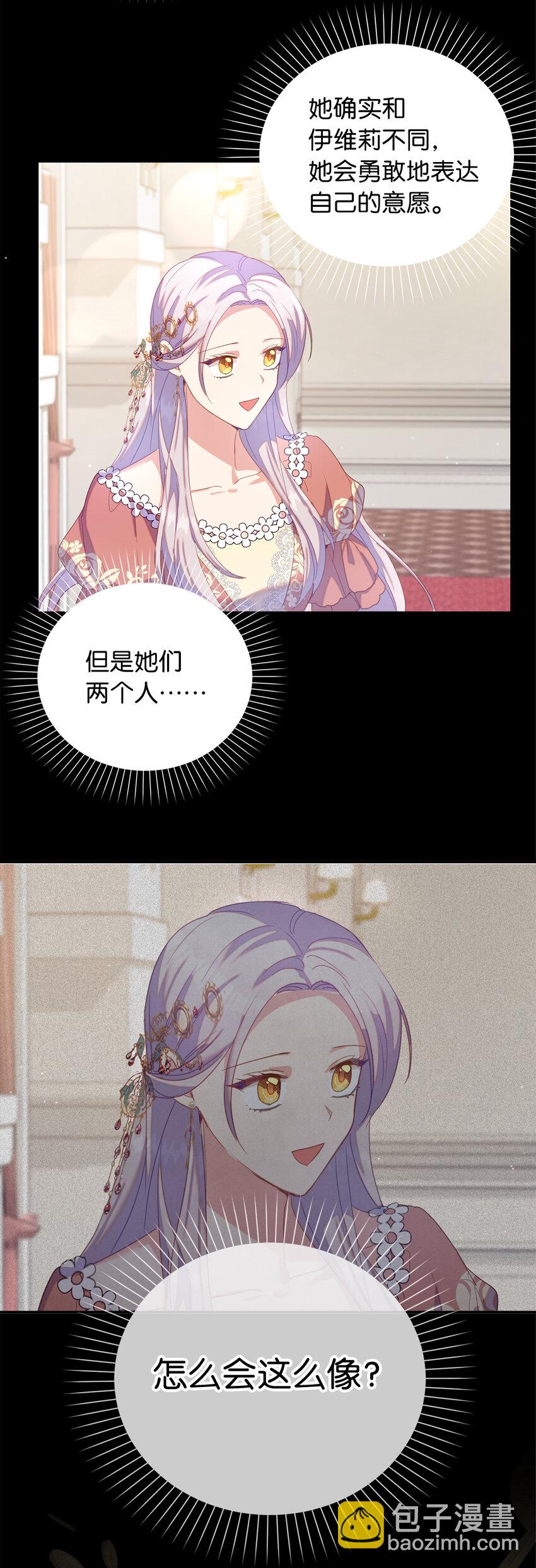 35 无法忘怀的人-第36话