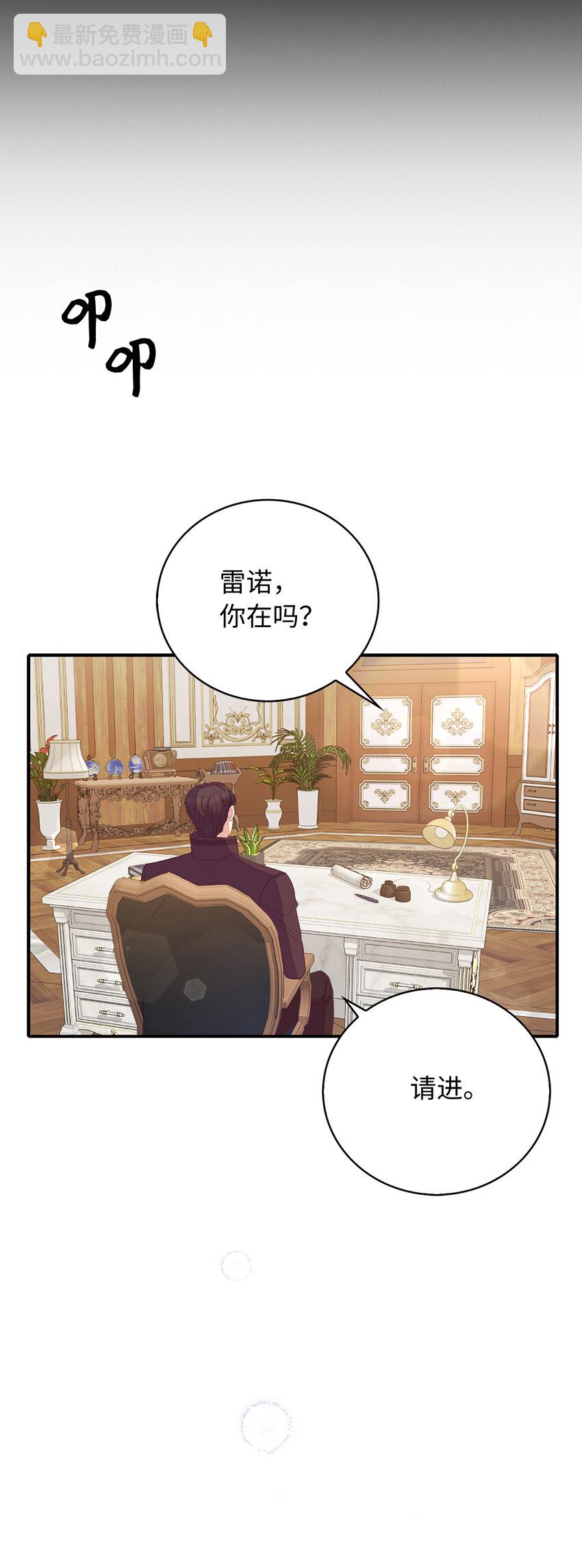 35 无法忘怀的人-第36话