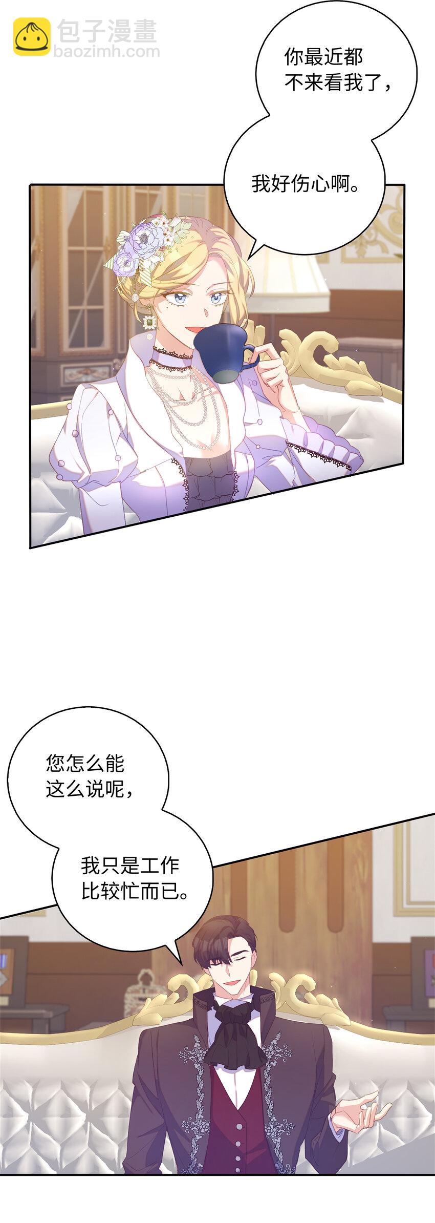 35 无法忘怀的人-第36话