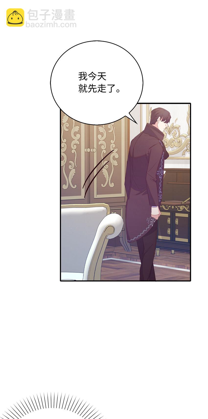 35 无法忘怀的人-第36话