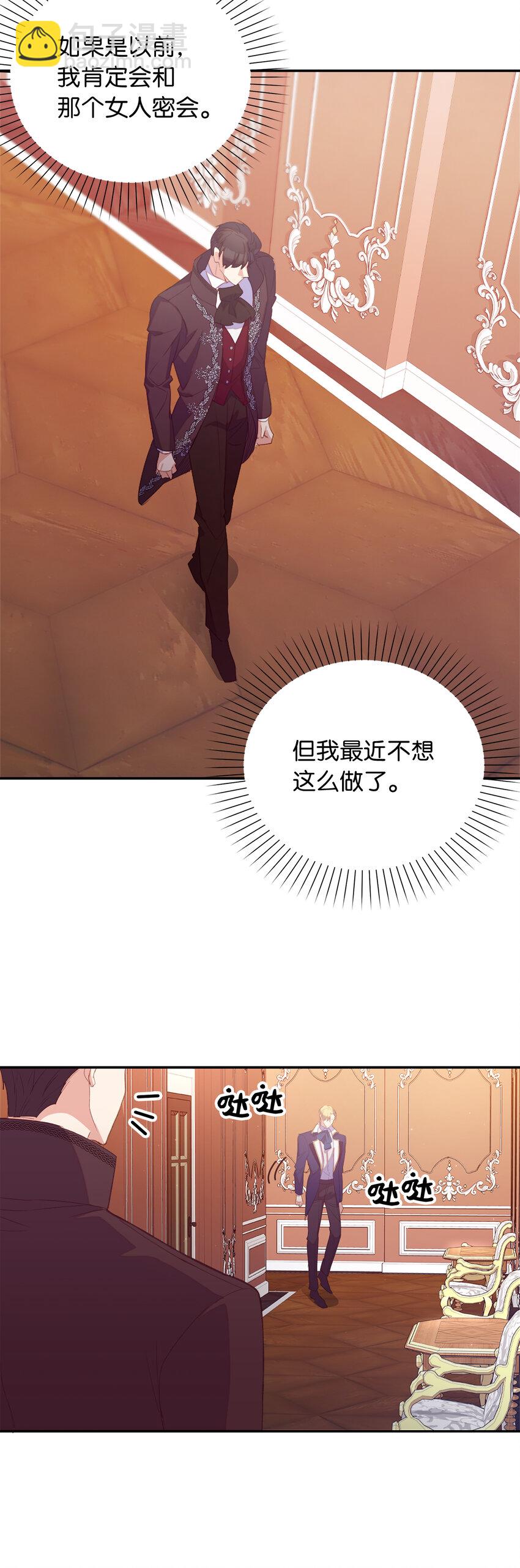 35 无法忘怀的人-第36话