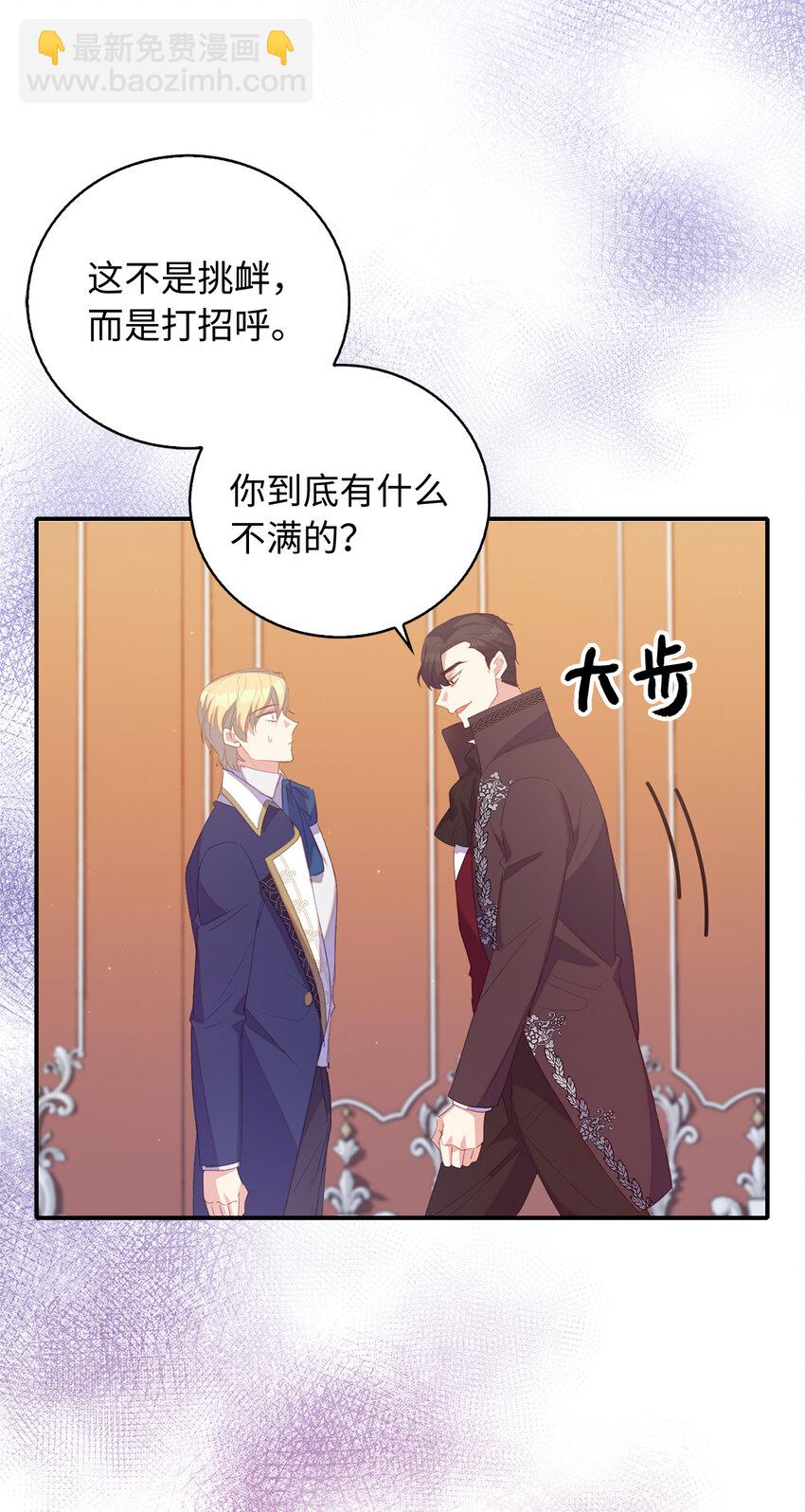 35 无法忘怀的人-第36话