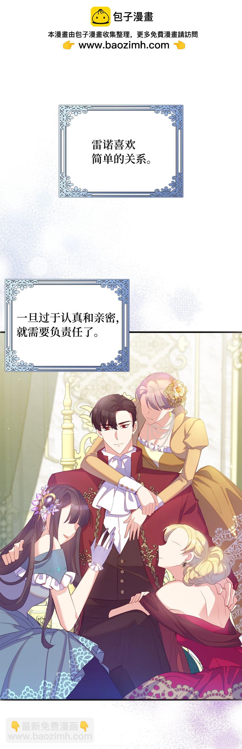 35 无法忘怀的人-第36话