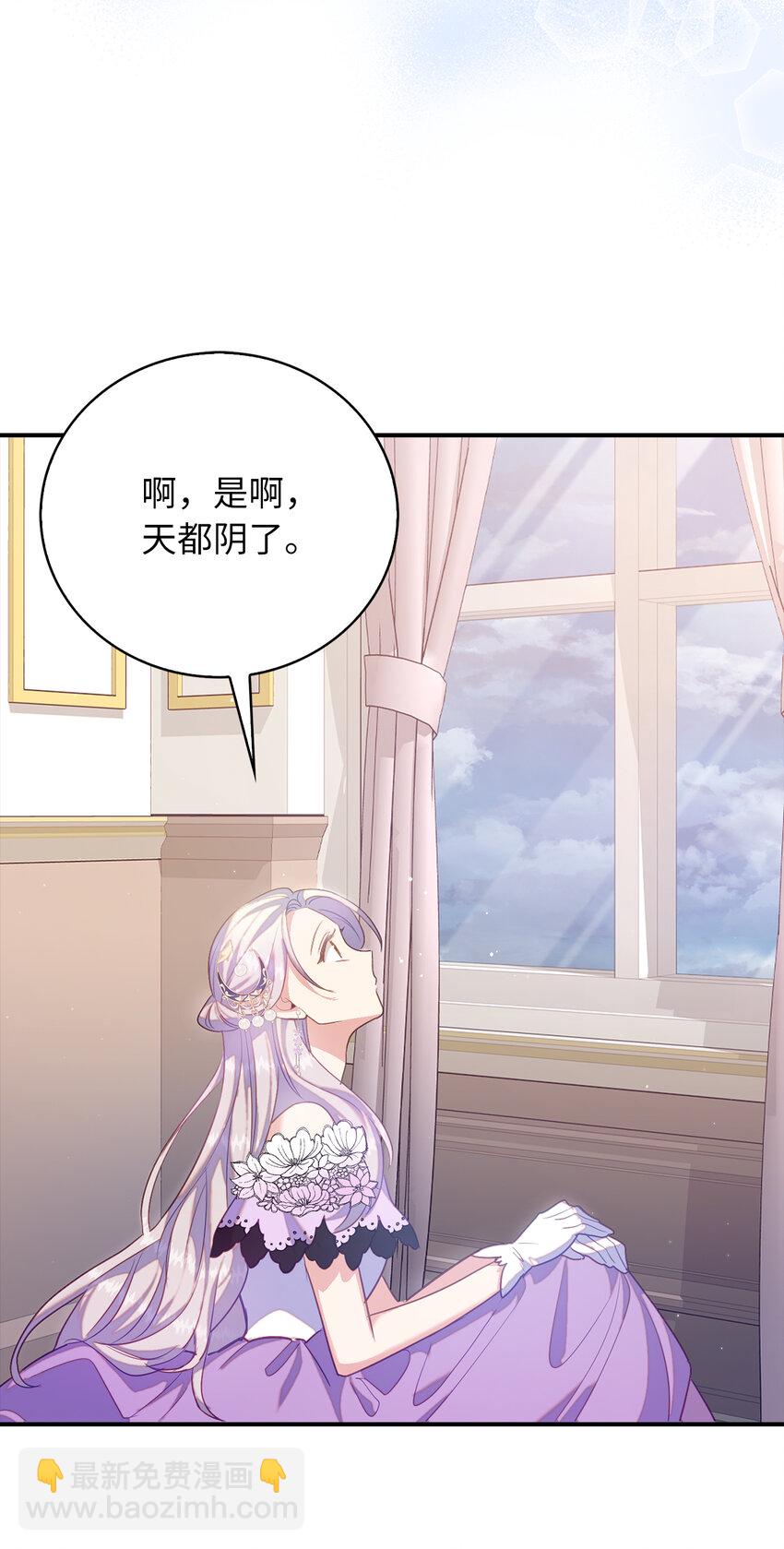 37 霍尔顿脆弱的一面(1/2)-第38话