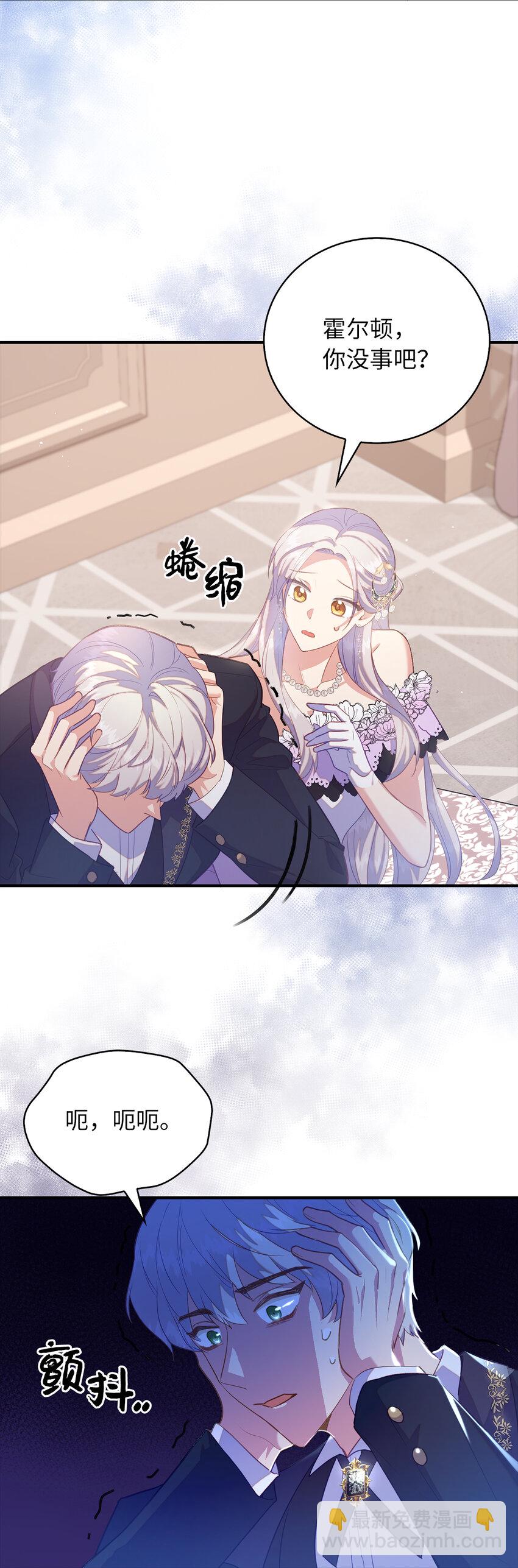 37 霍尔顿脆弱的一面(1/2)-第38话