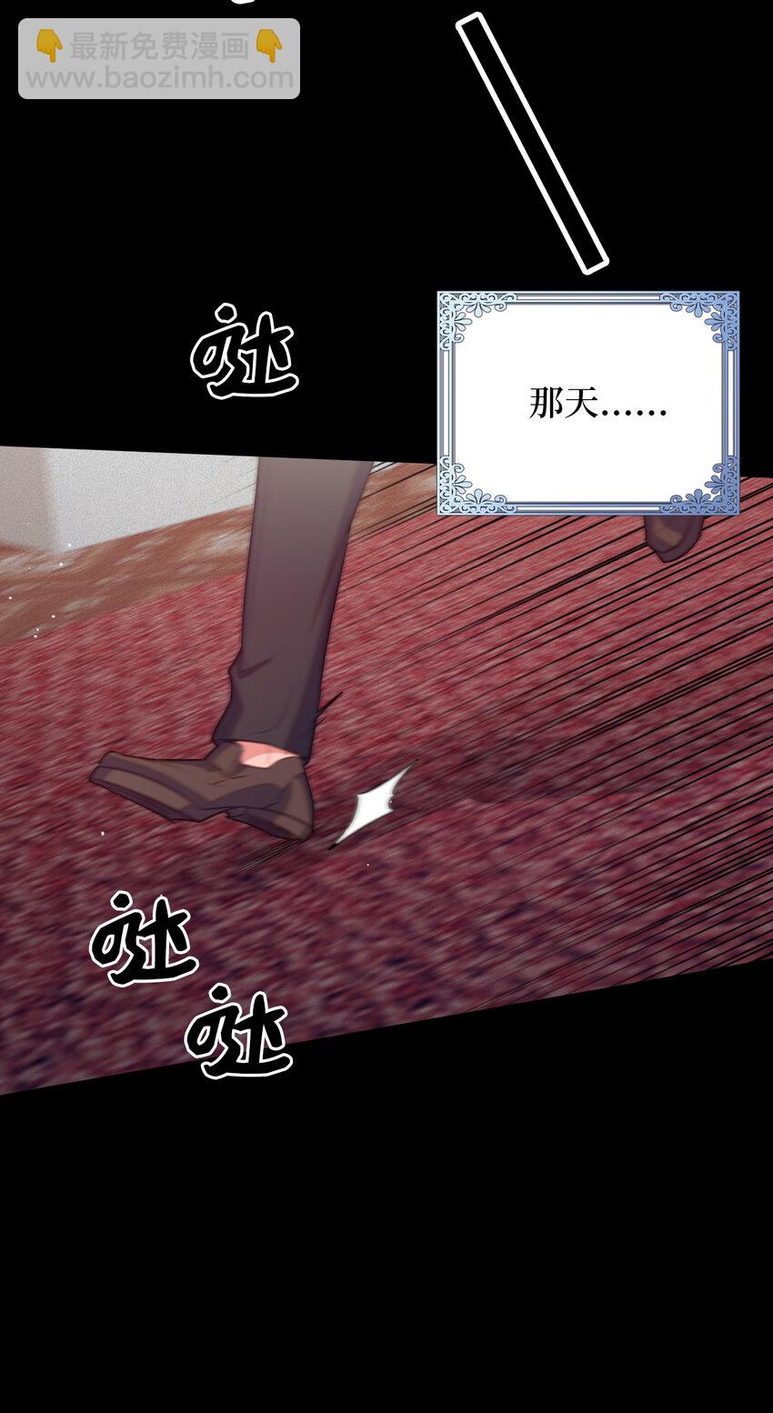 37 霍尔顿脆弱的一面(1/2)-第38话