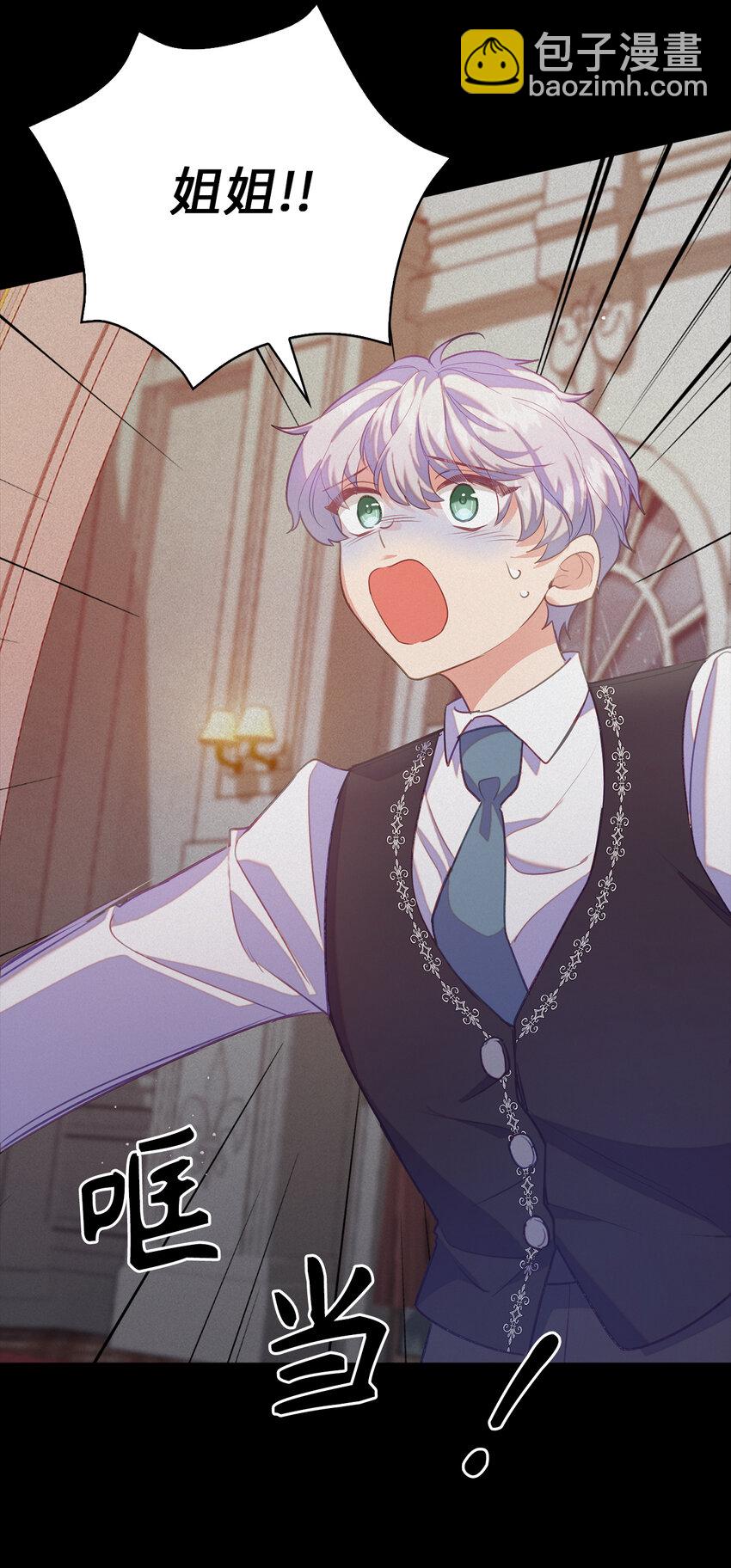 37 霍尔顿脆弱的一面(1/2)-第38话