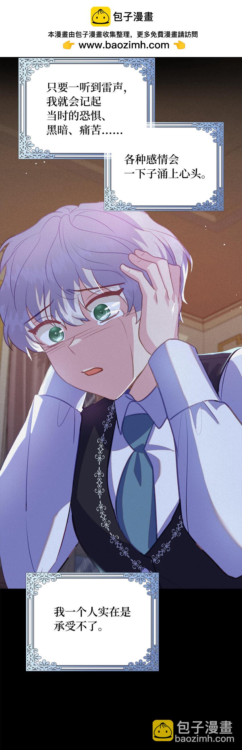 37 霍尔顿脆弱的一面(1/2)-第38话