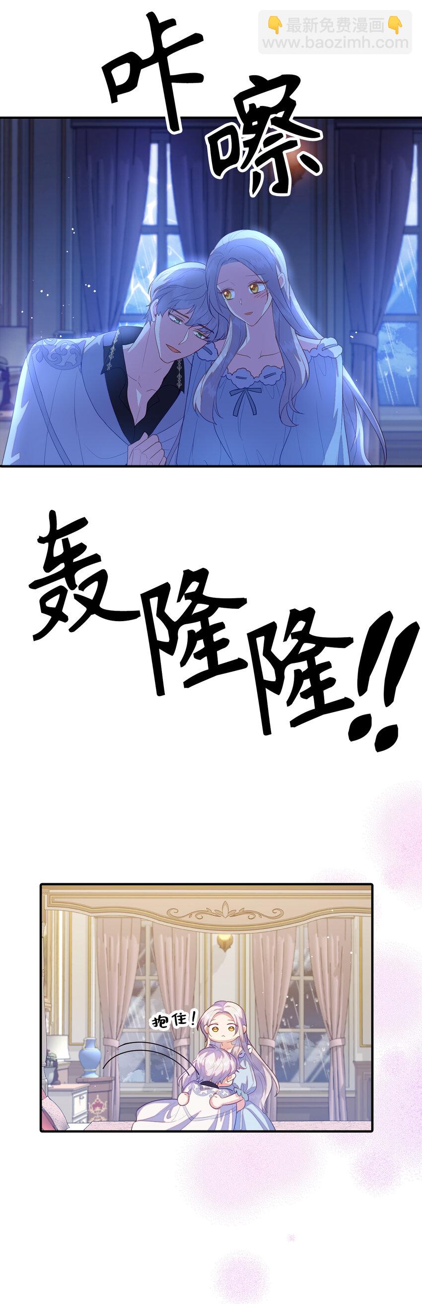 37 霍尔顿脆弱的一面(1/2)-第38话