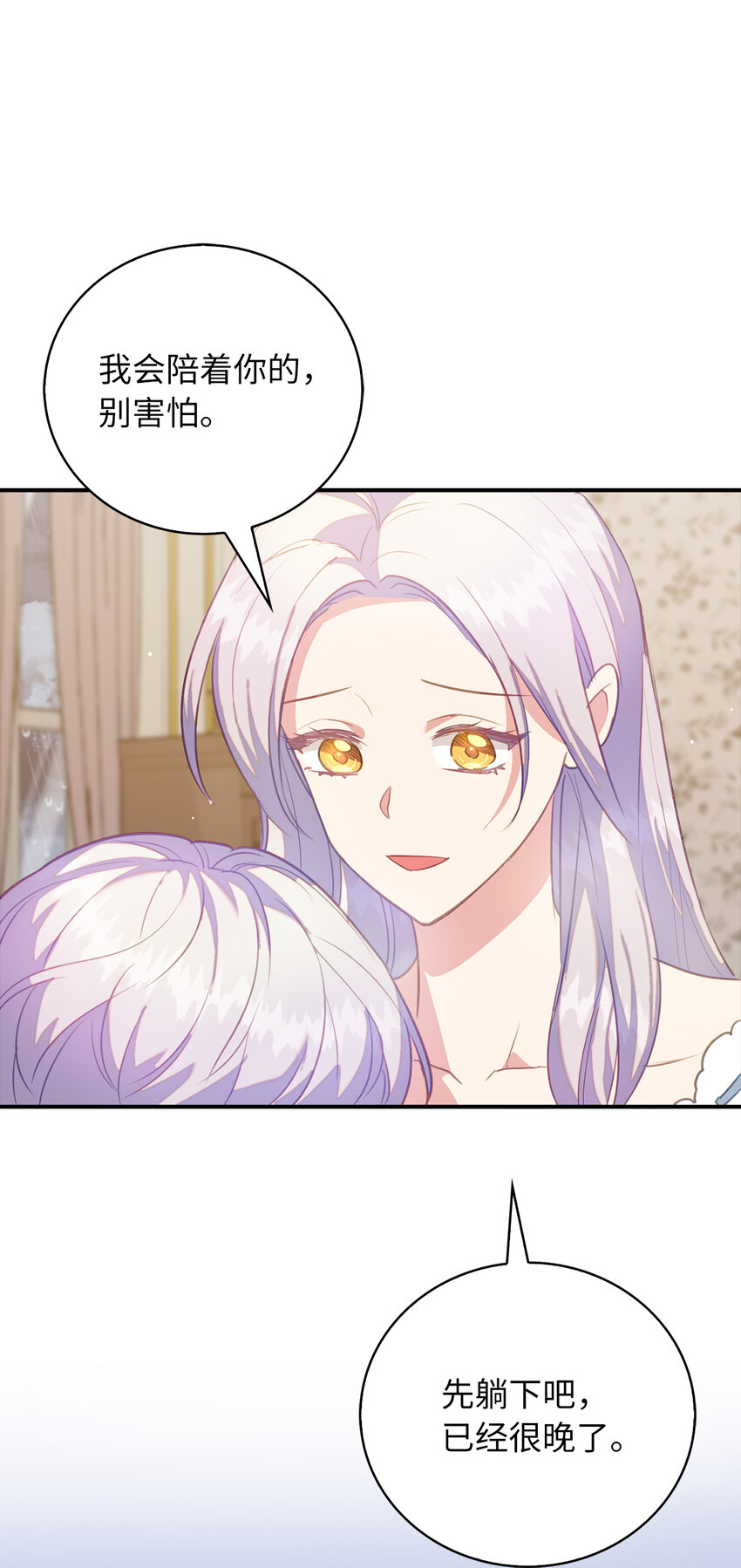 37 霍尔顿脆弱的一面(1/2)-第38话